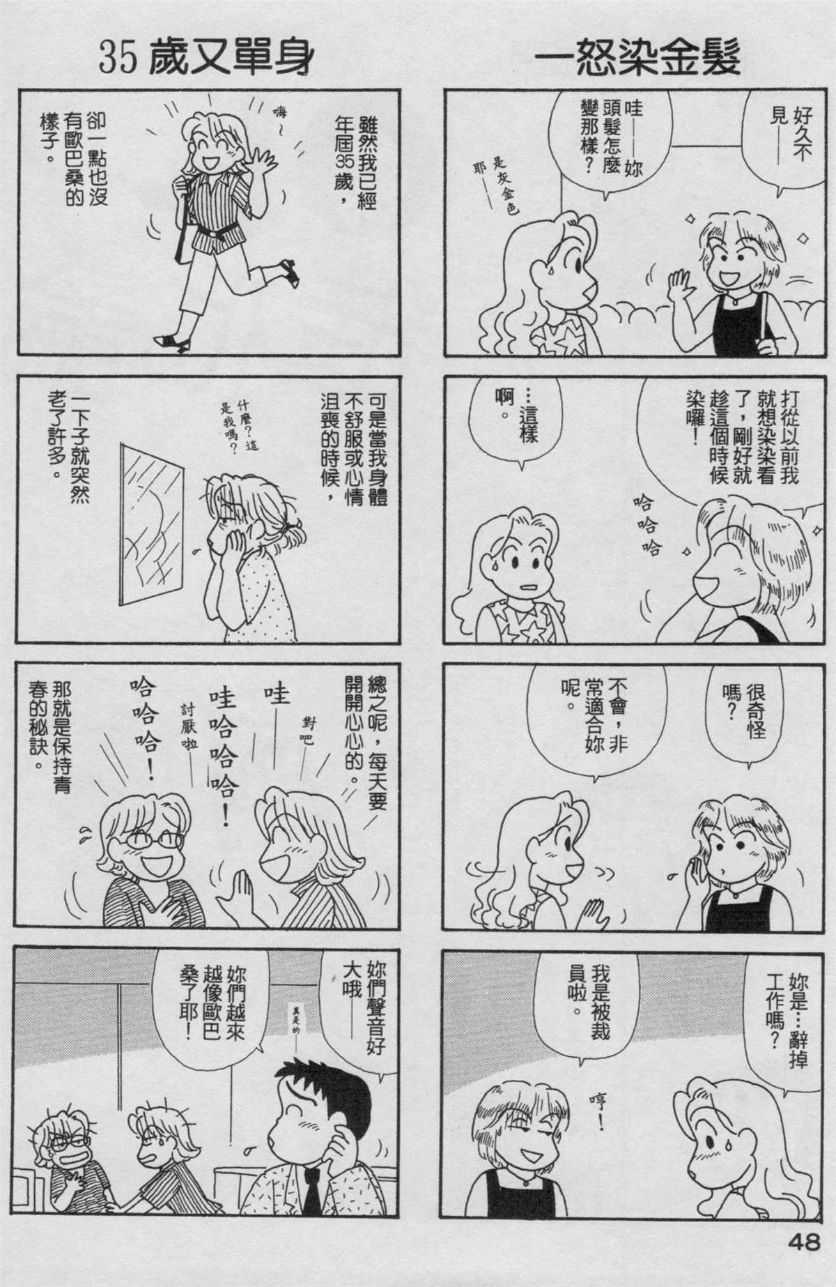 第19卷