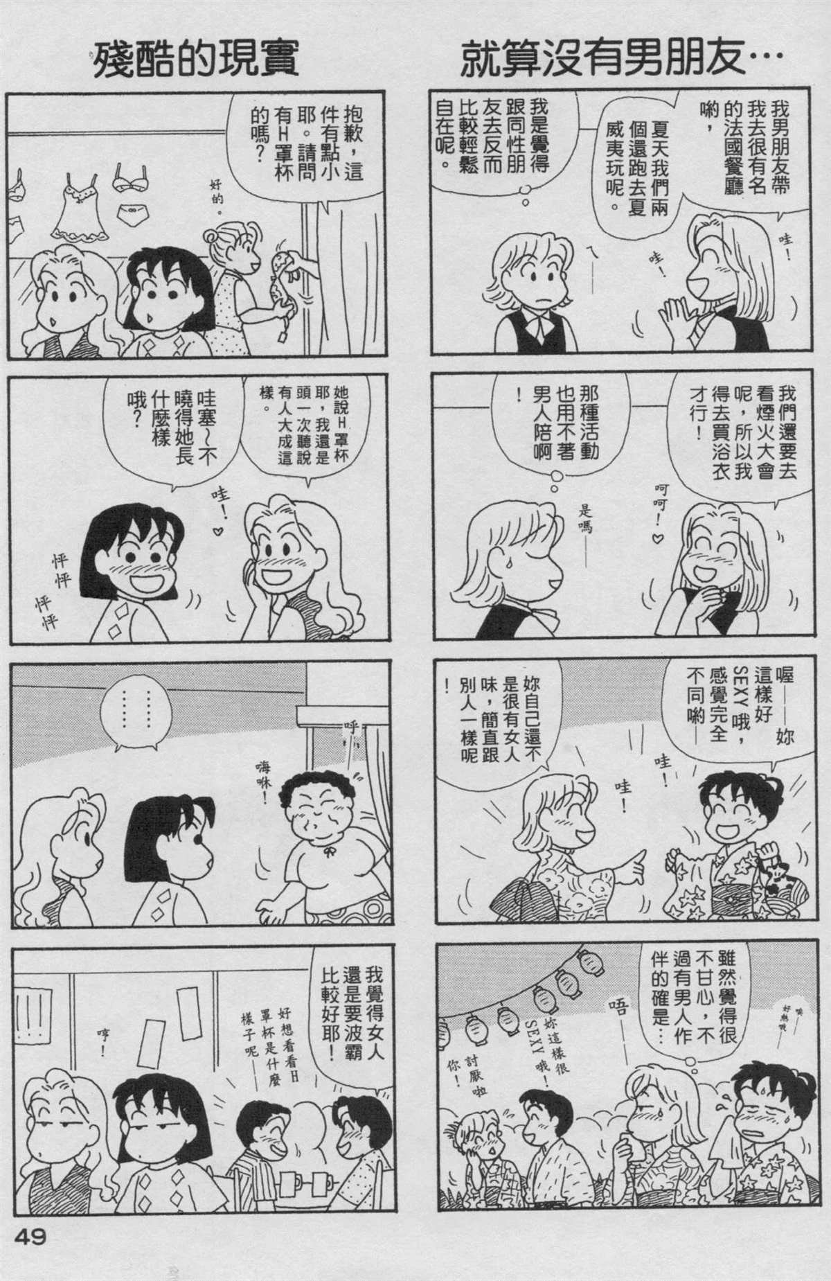 第19卷
