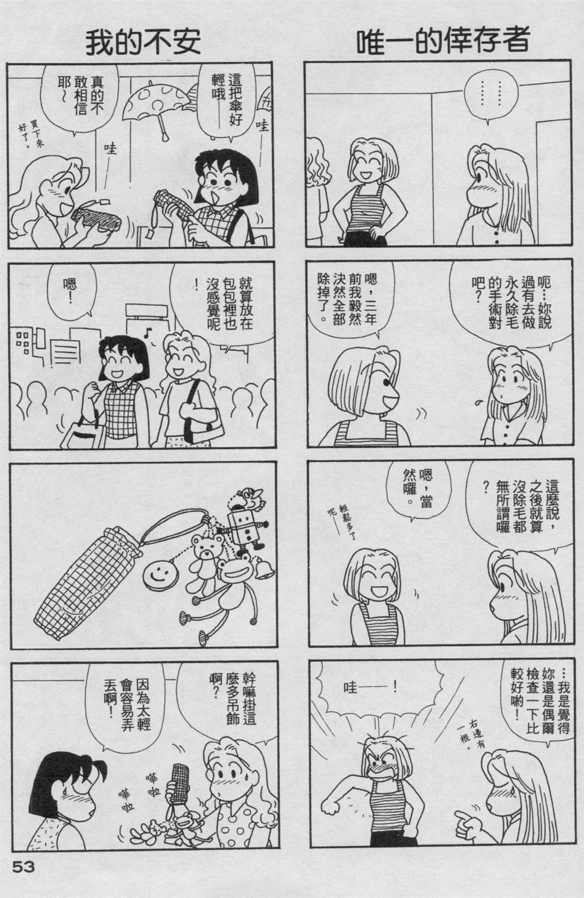 第19卷