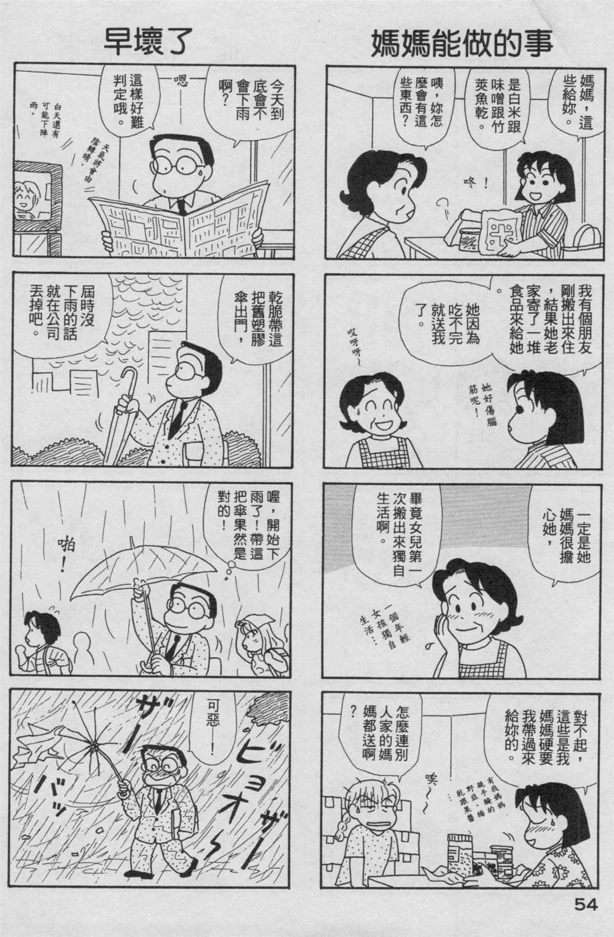 第19卷
