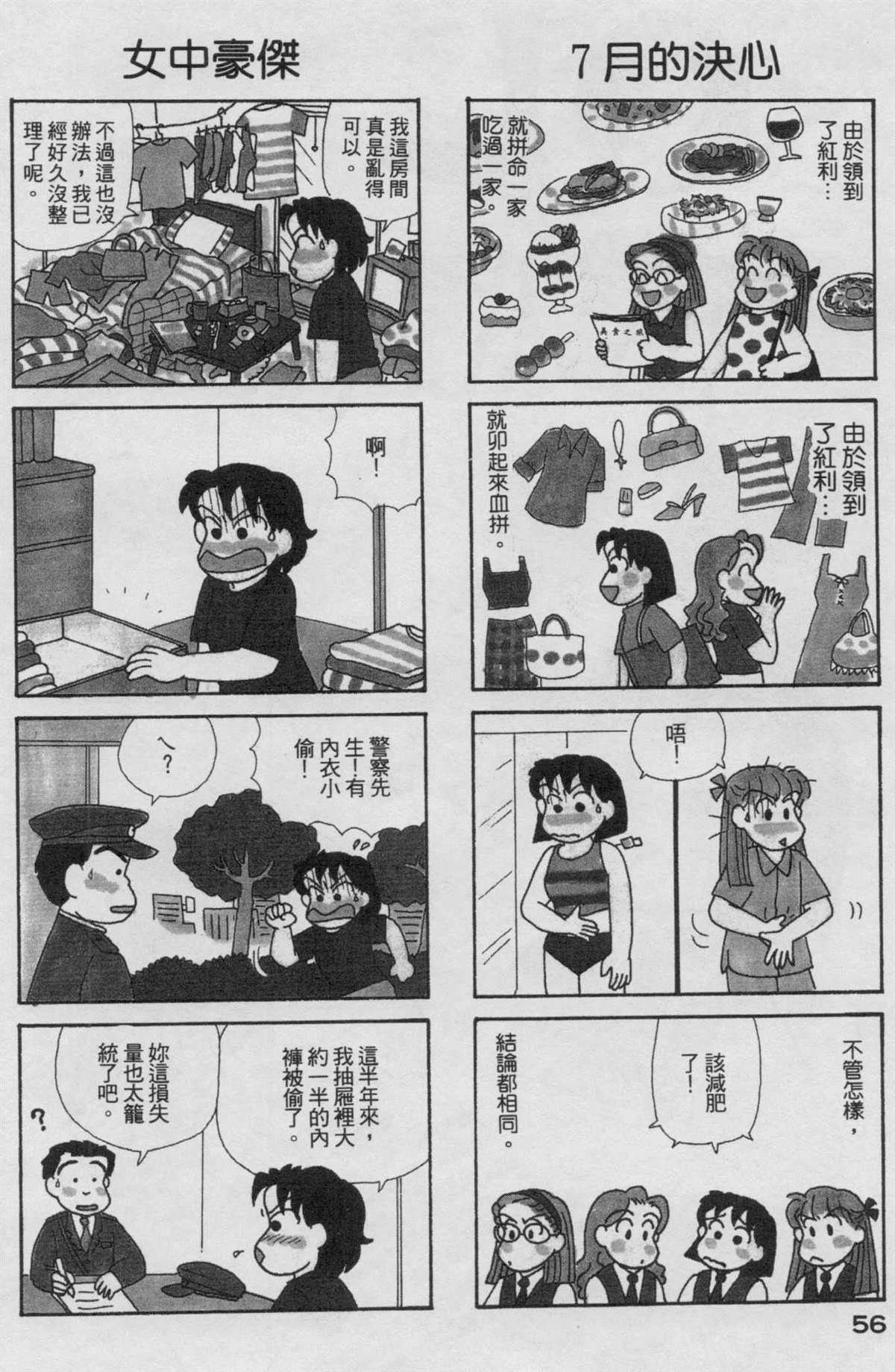 第19卷