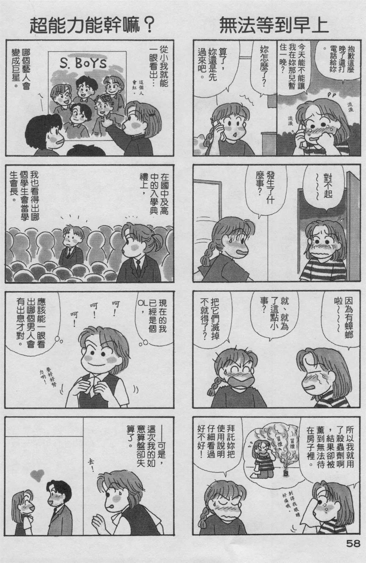 第19卷