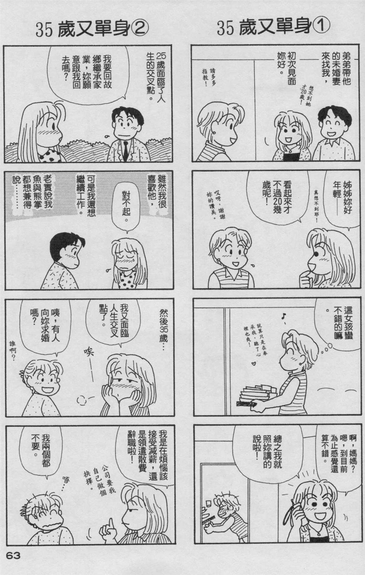 第19卷