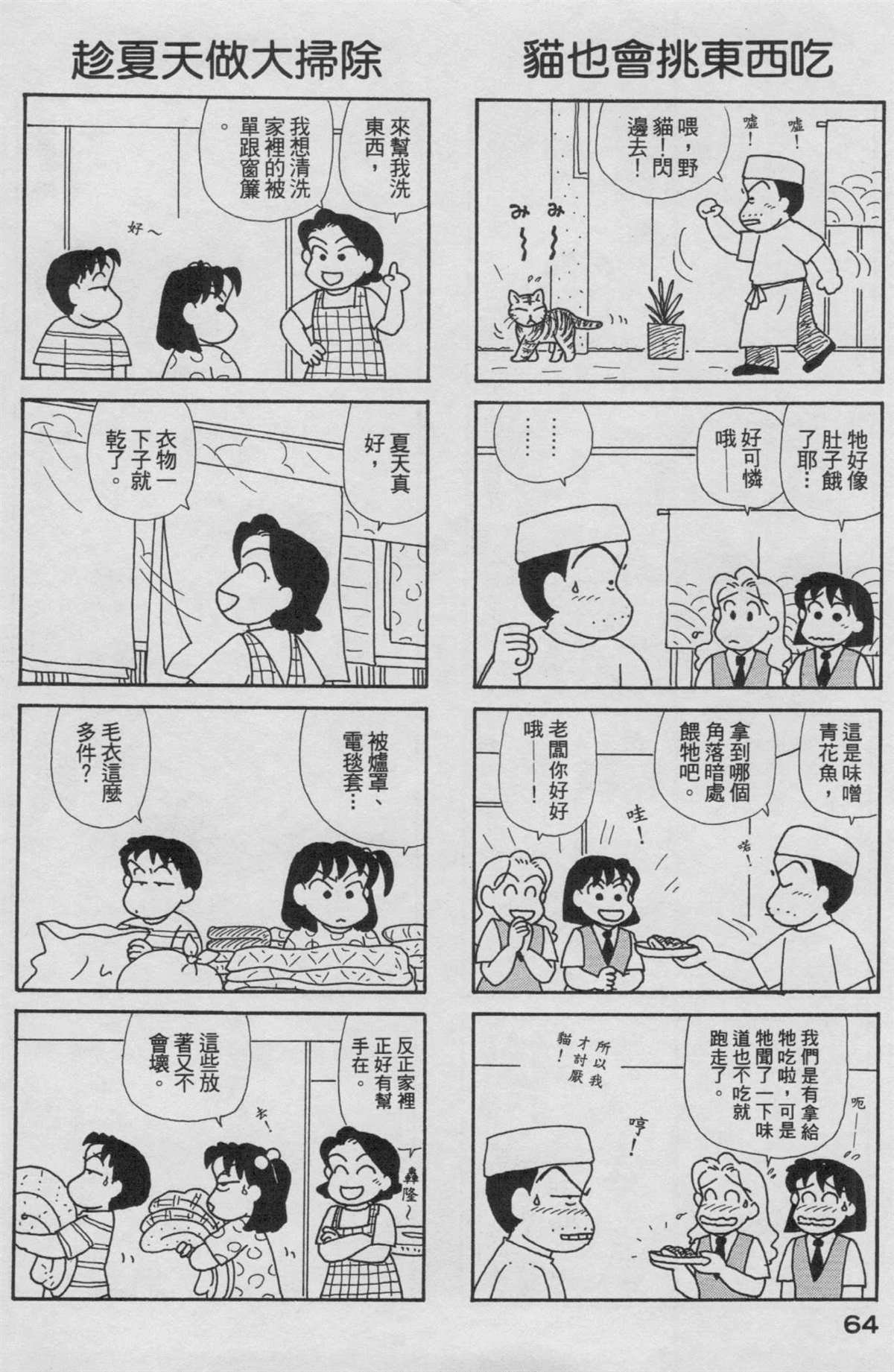 第19卷