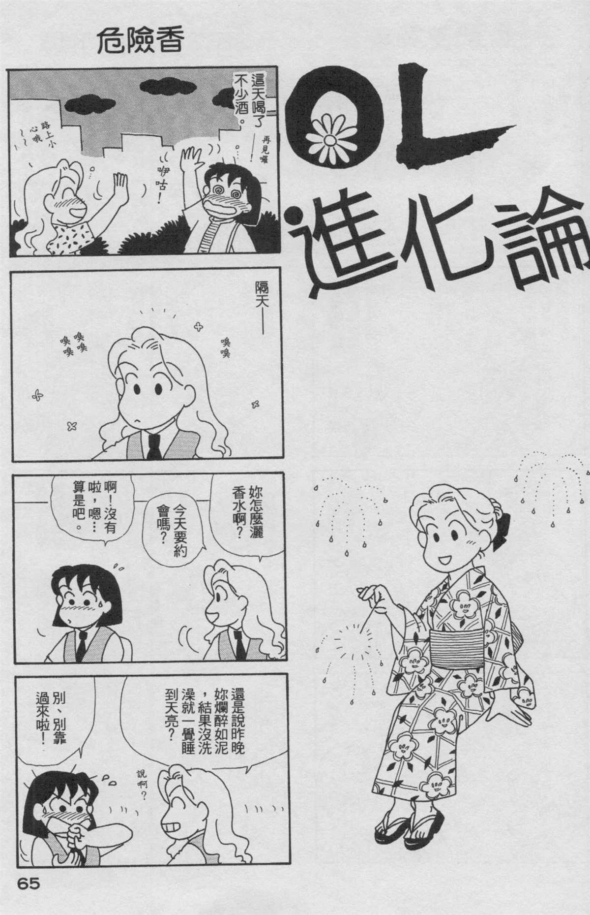 第19卷