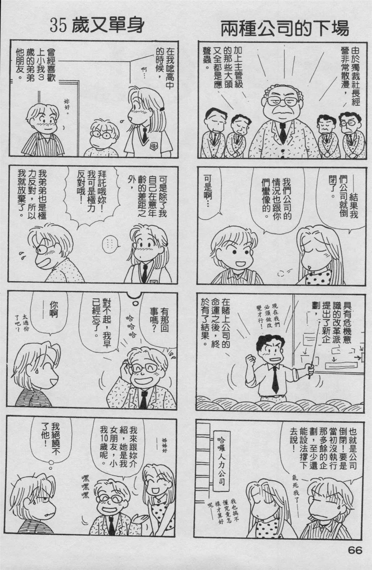 第19卷