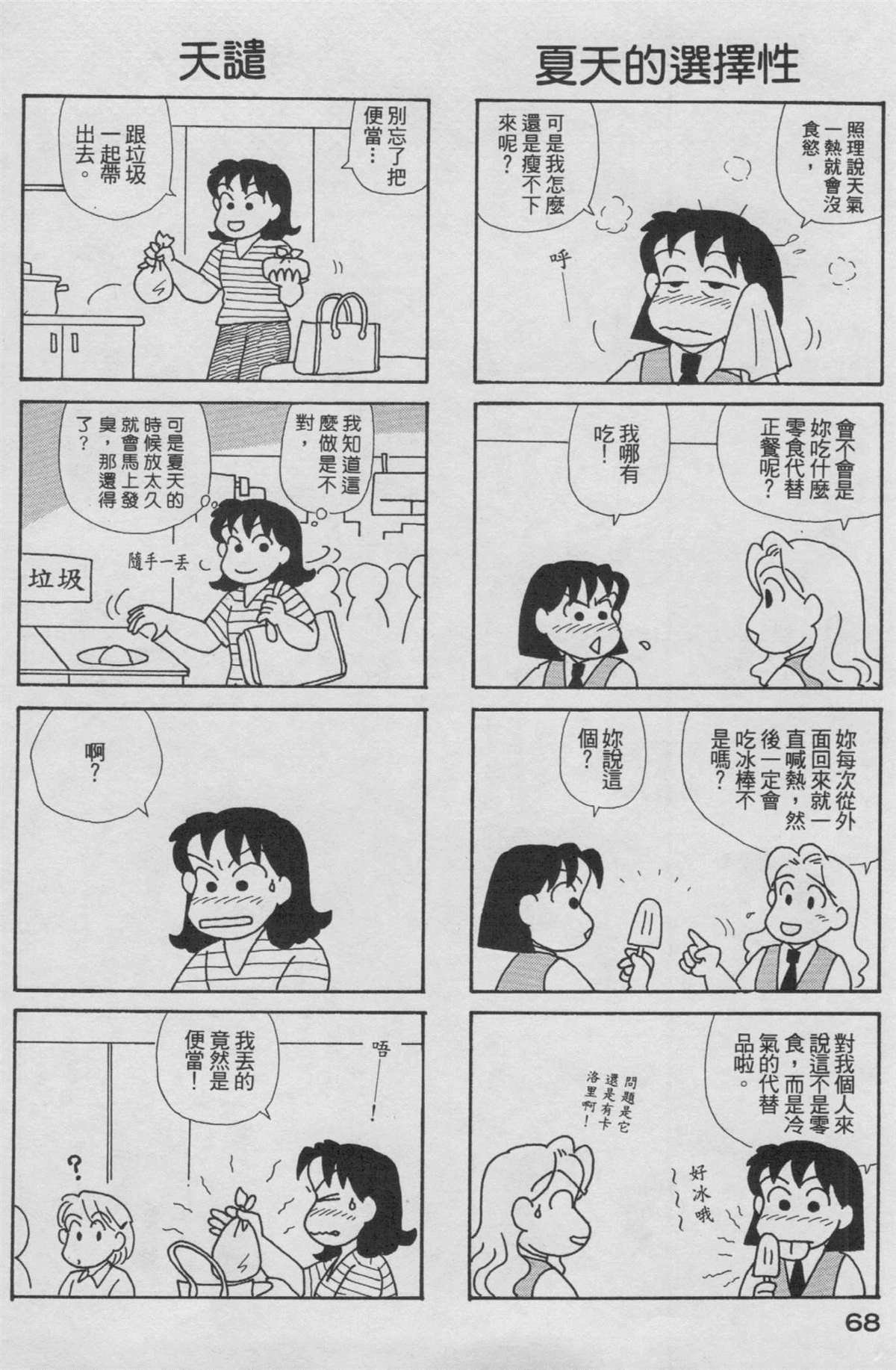 第19卷