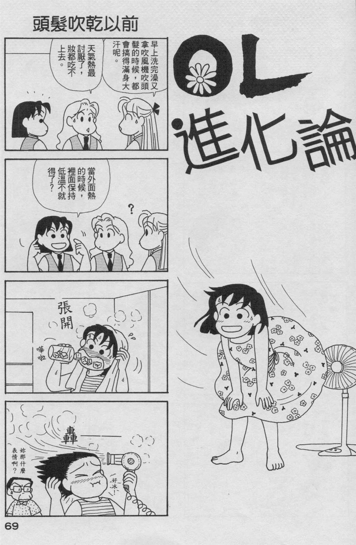 第19卷