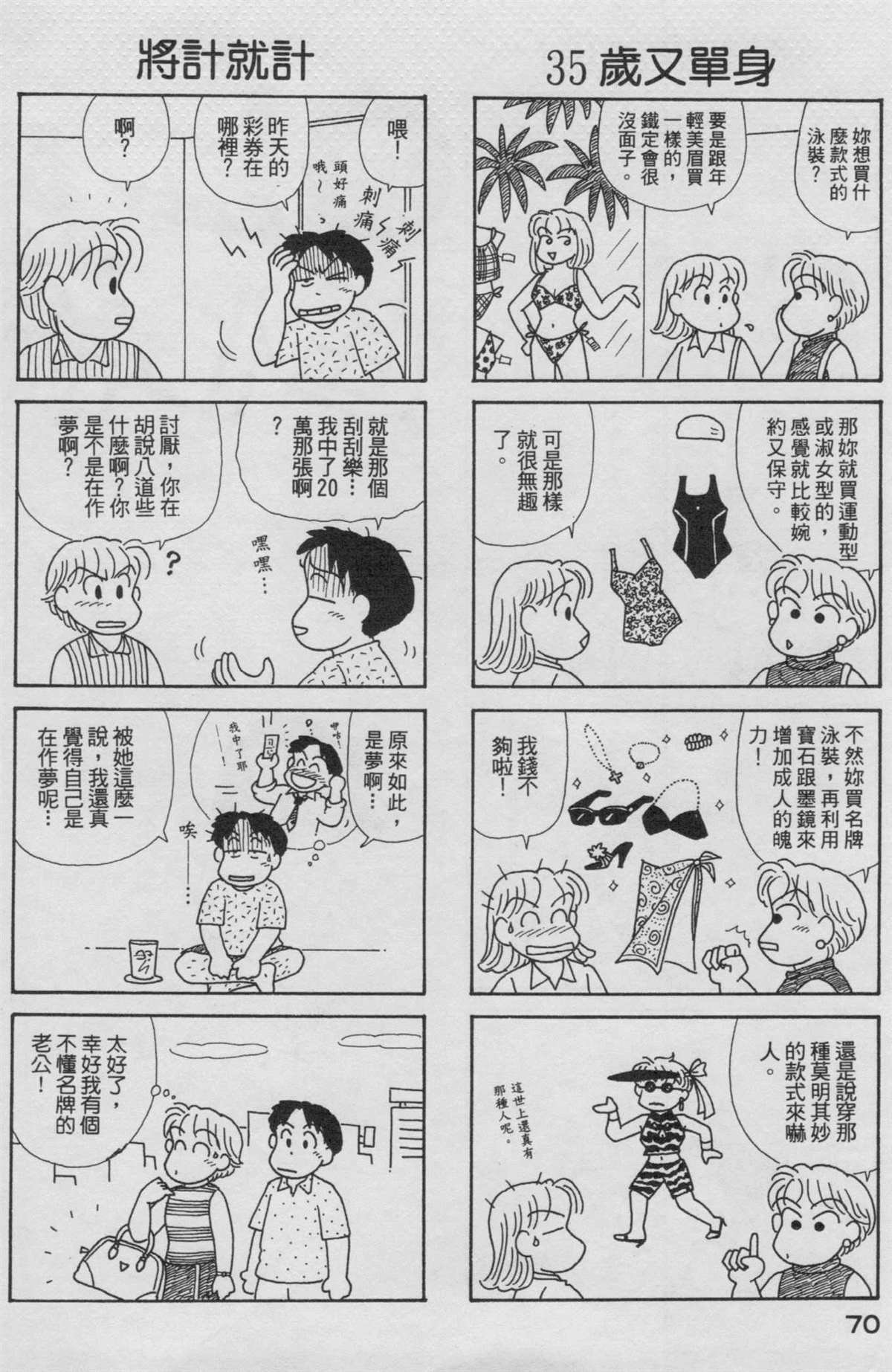 第19卷