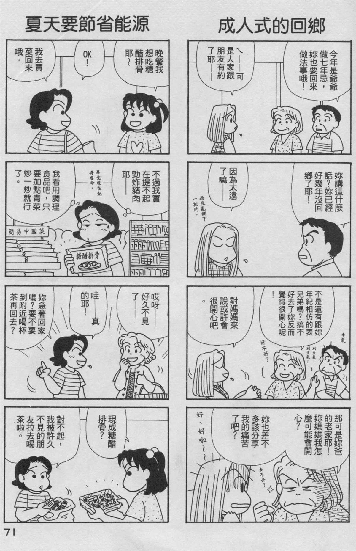 第19卷