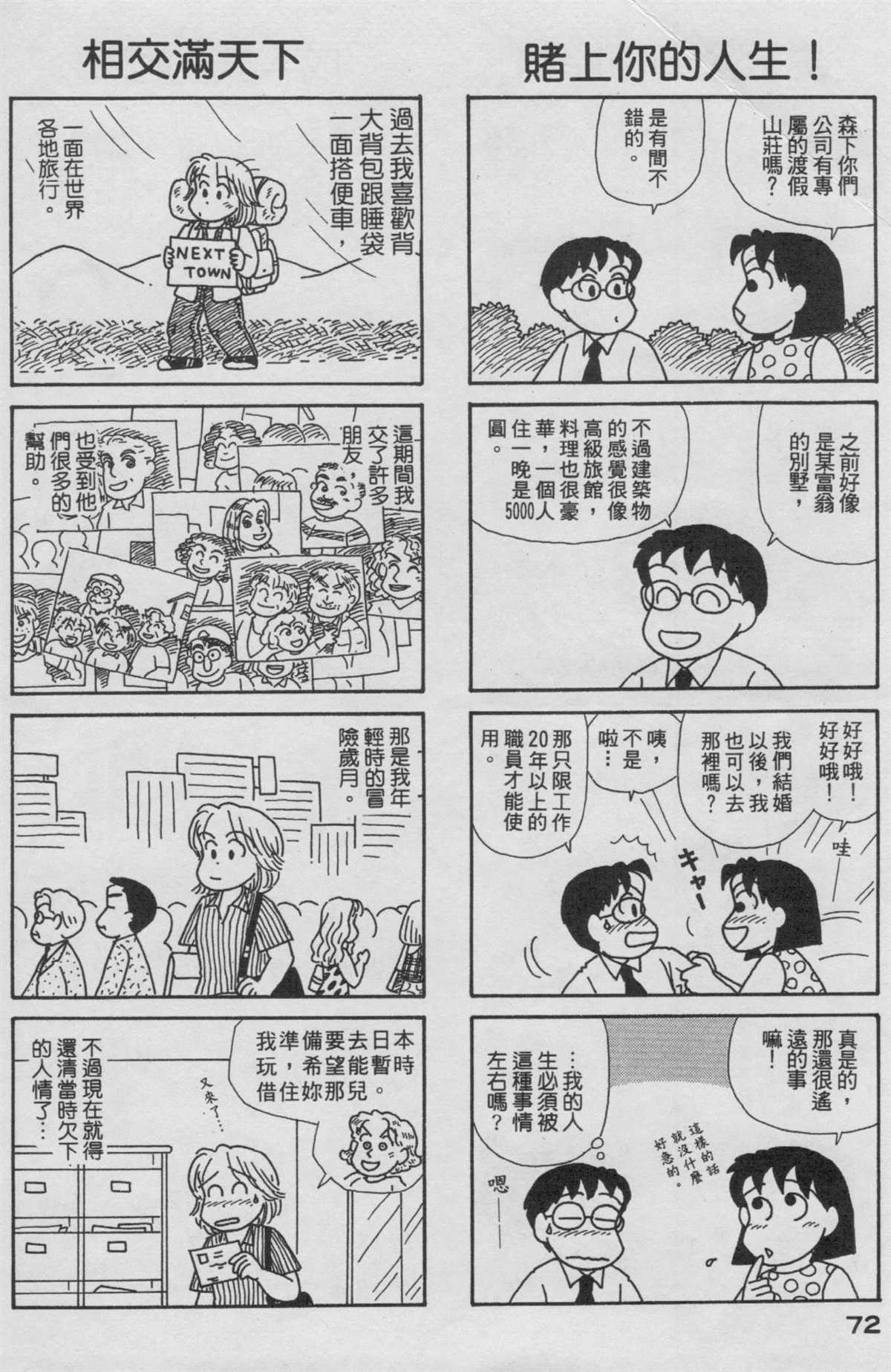 第19卷