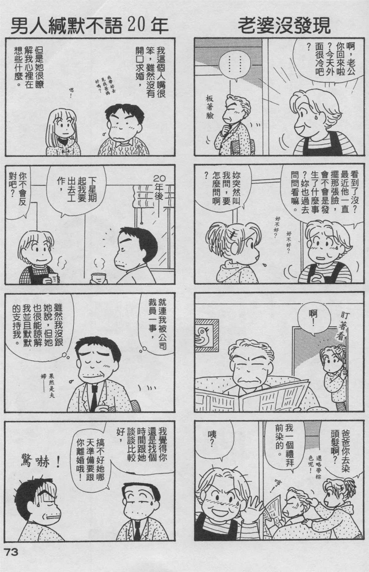第19卷