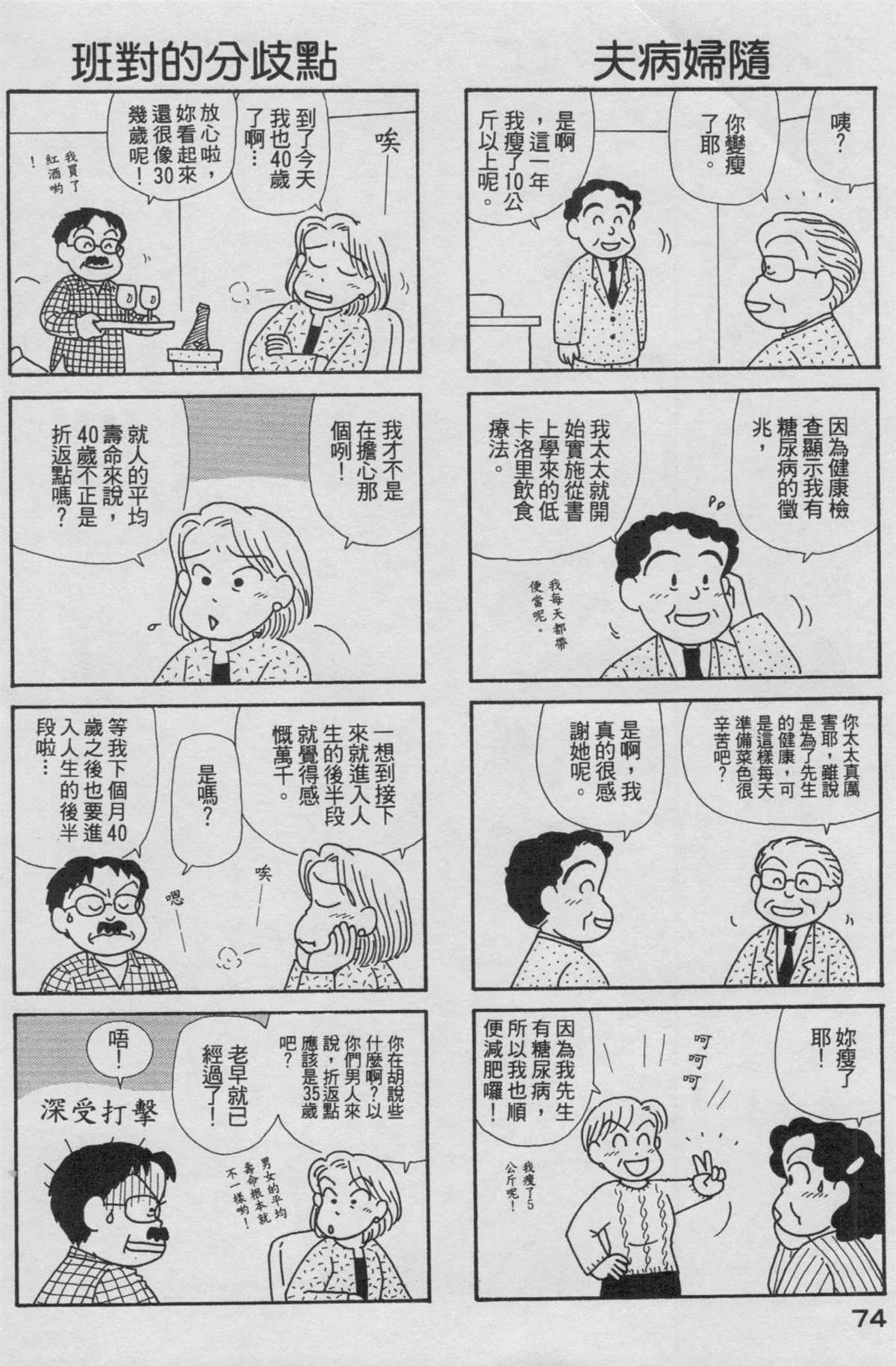 第19卷