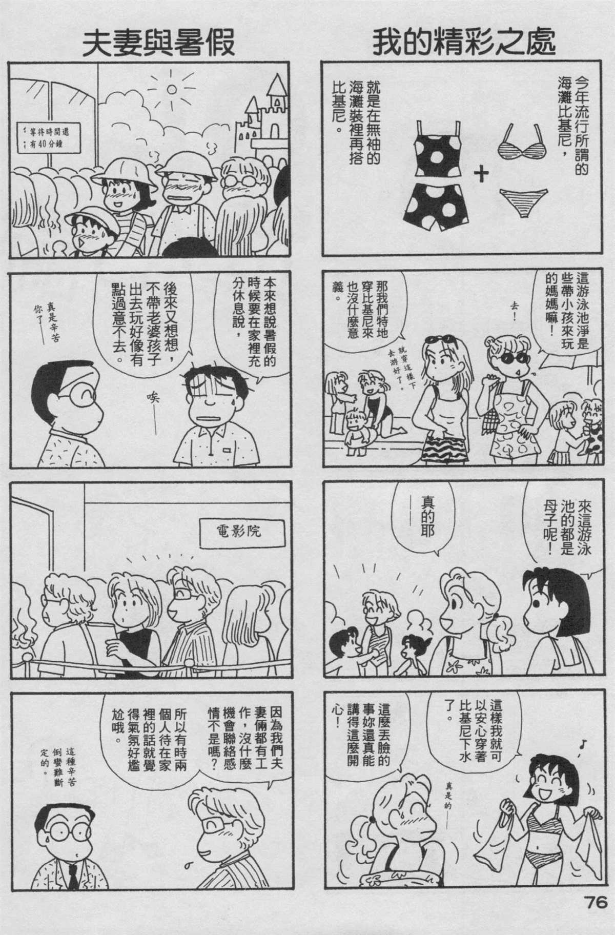第19卷