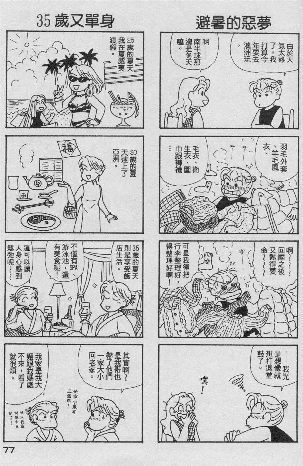 第19卷