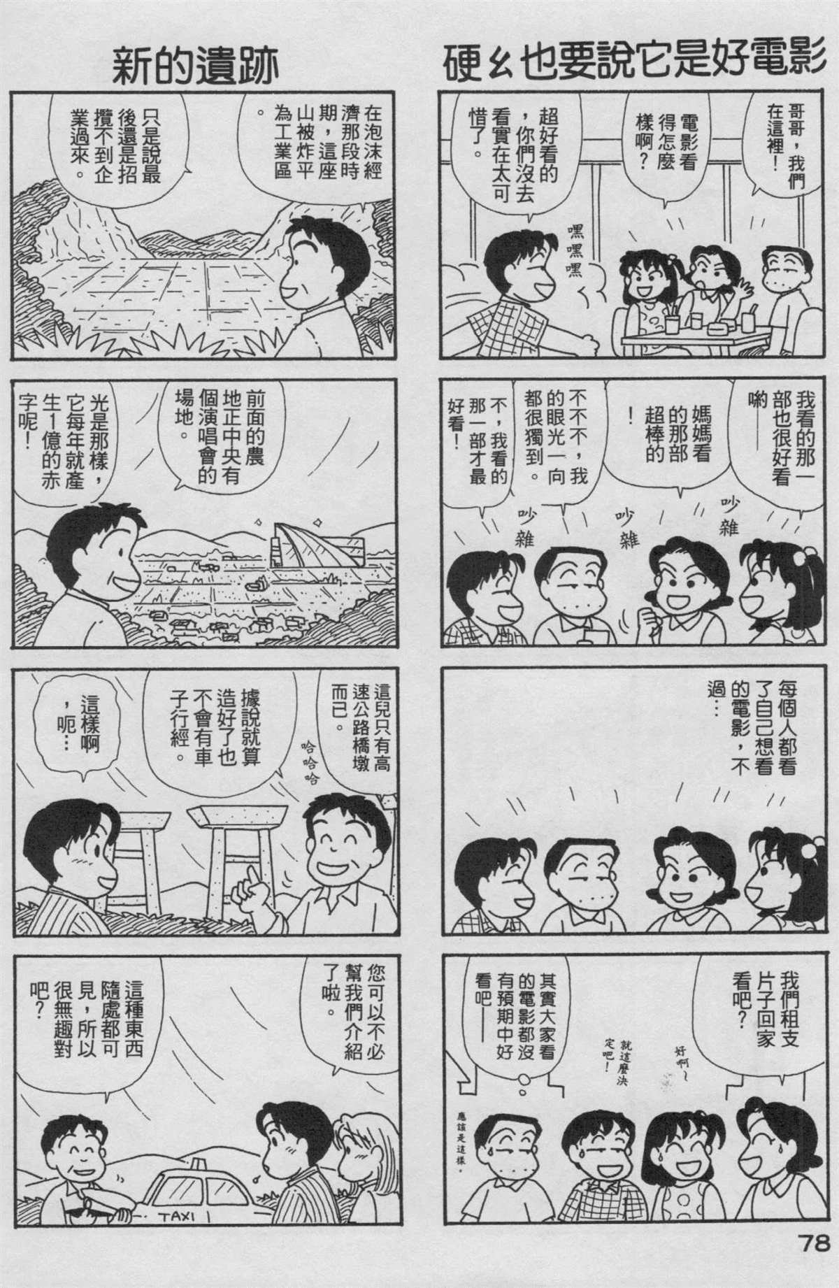 第19卷