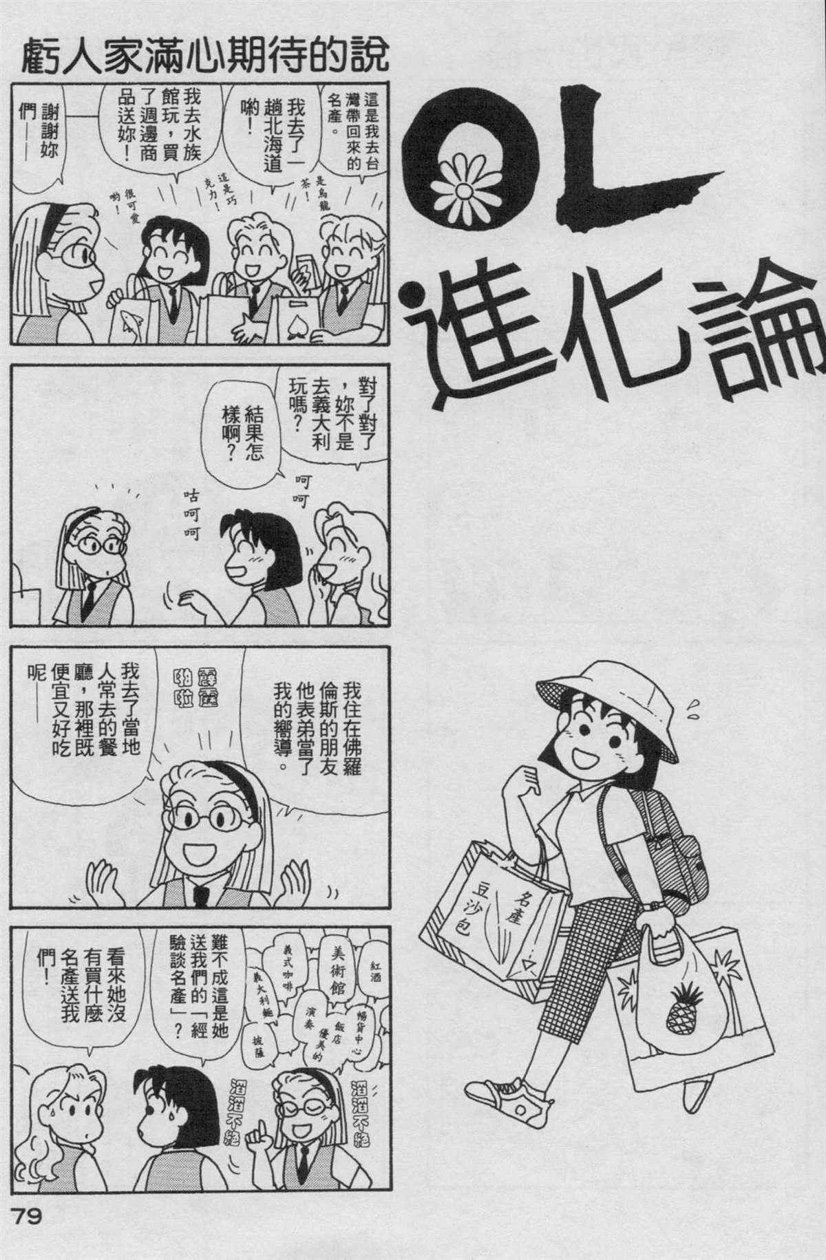 第19卷