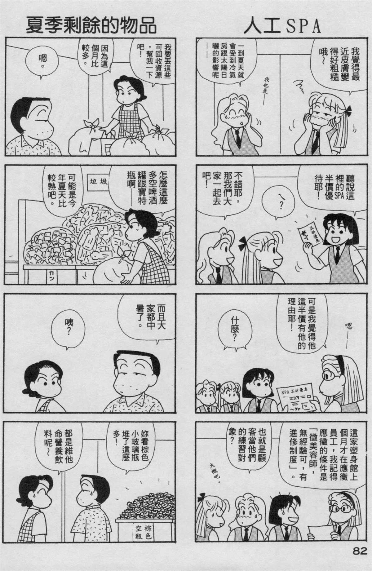 第19卷