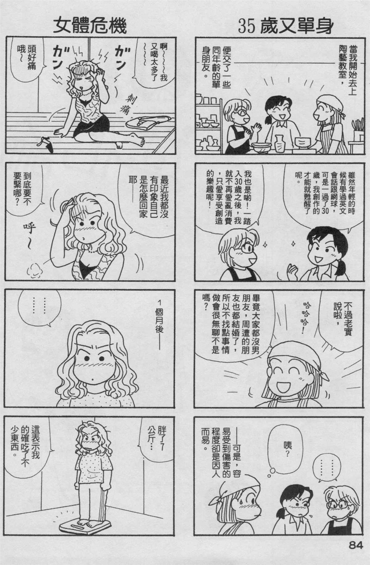 第19卷