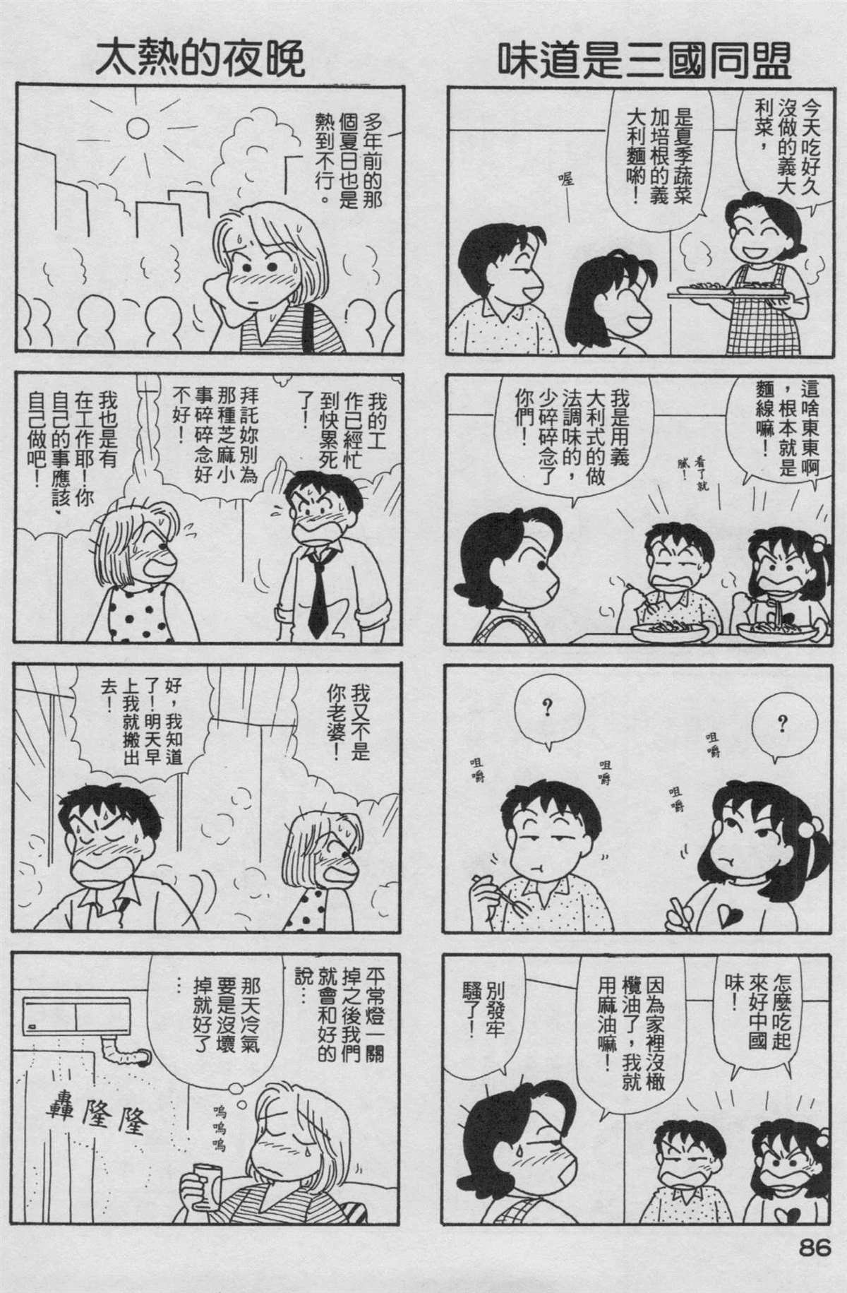 第19卷