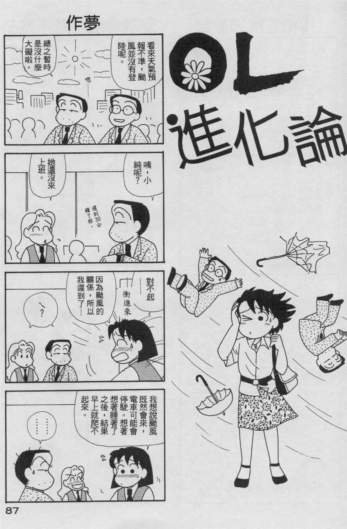 第19卷