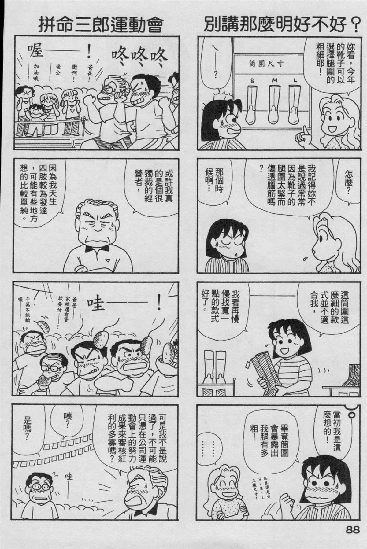 第19卷