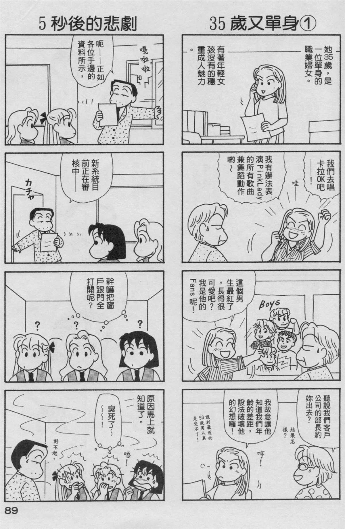 第19卷