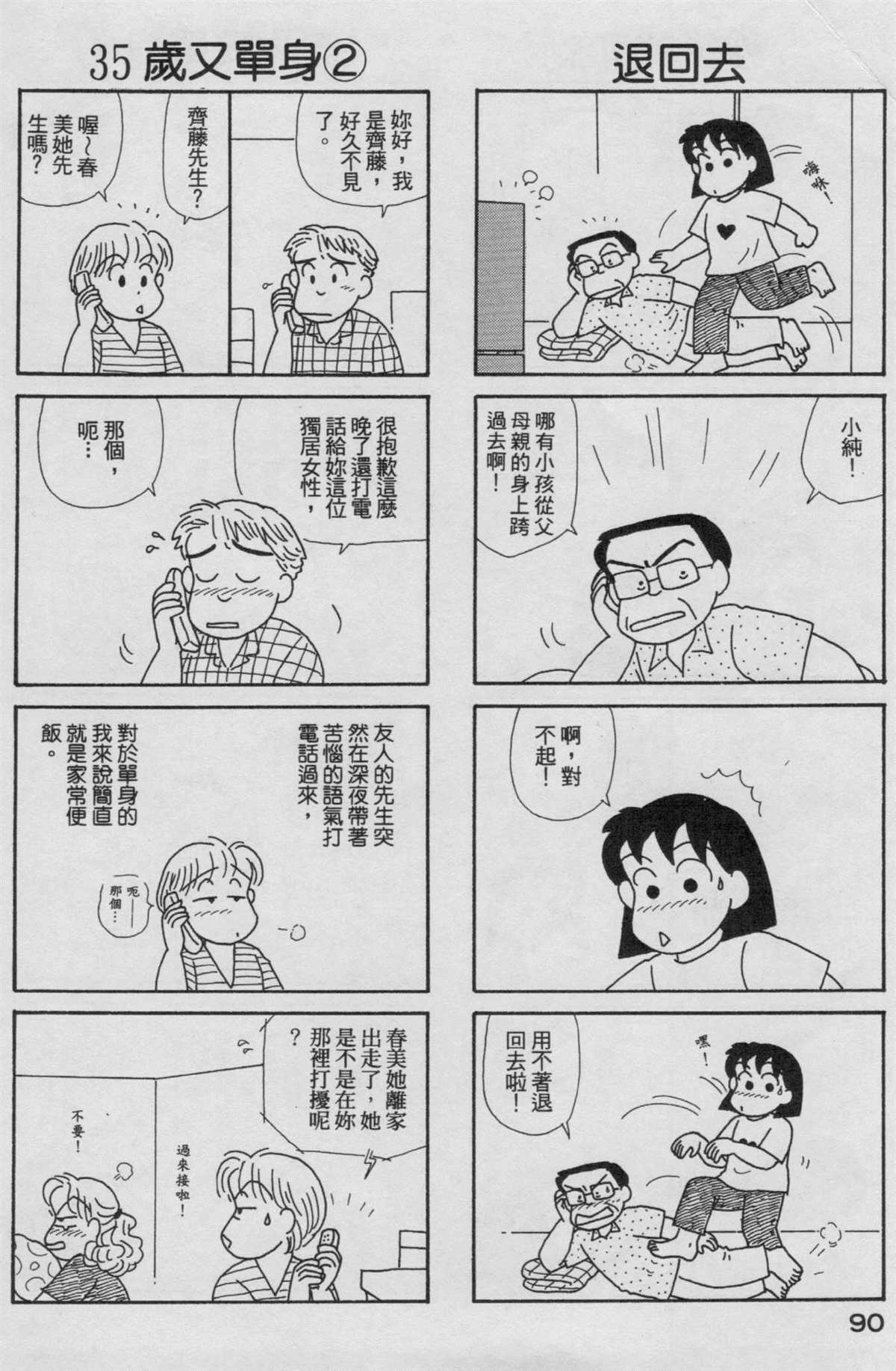 第19卷
