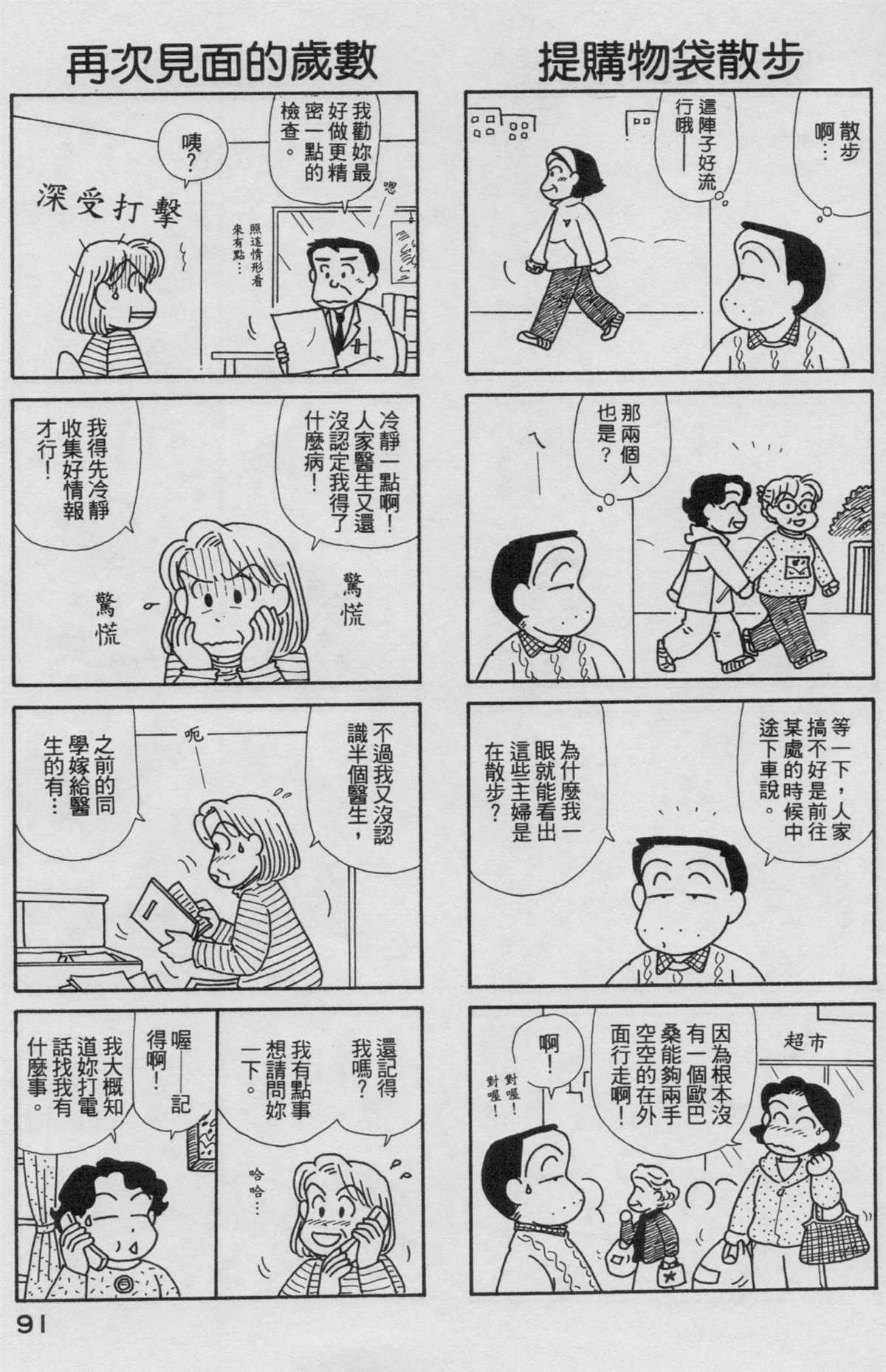 第19卷