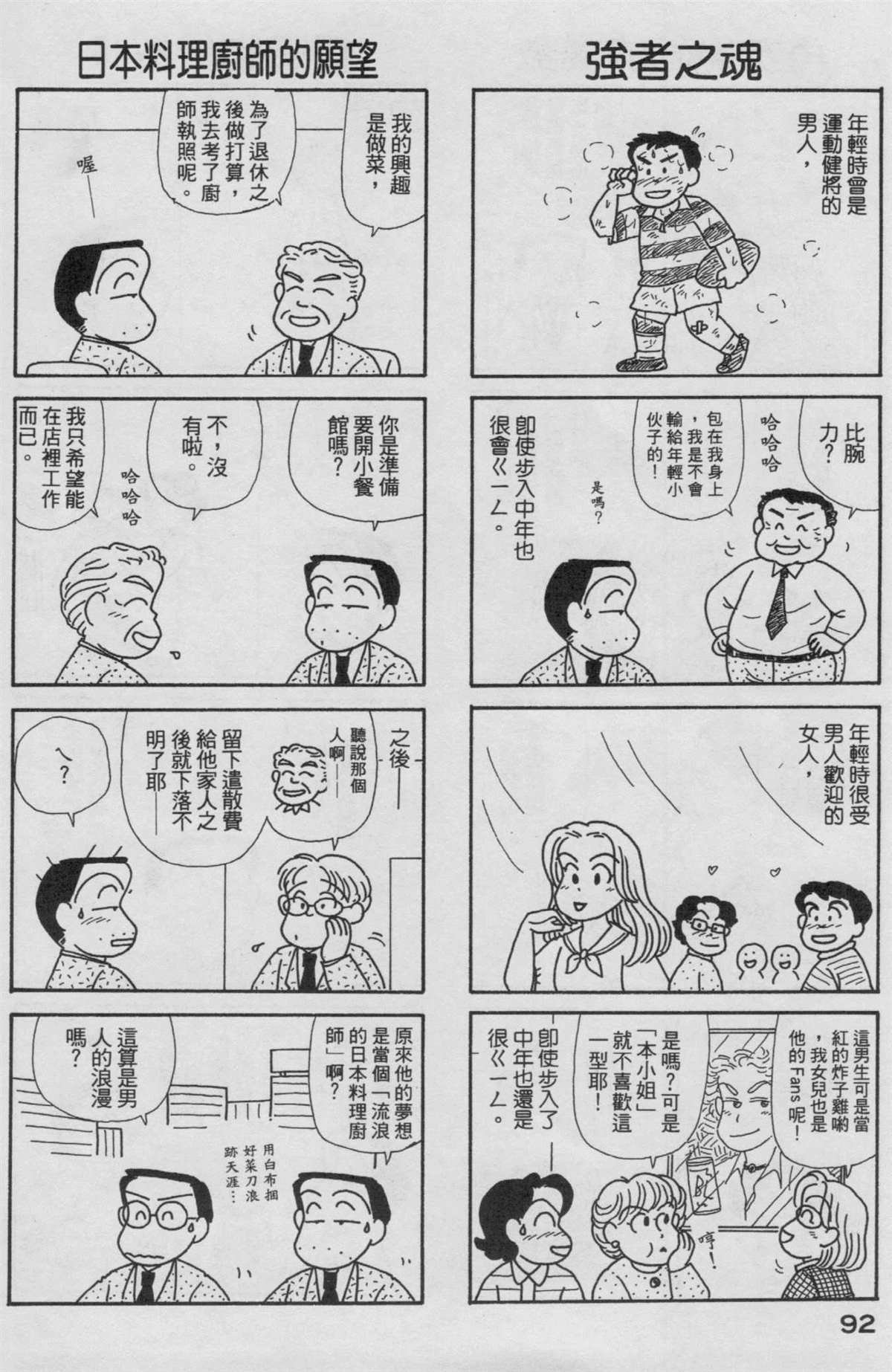 第19卷