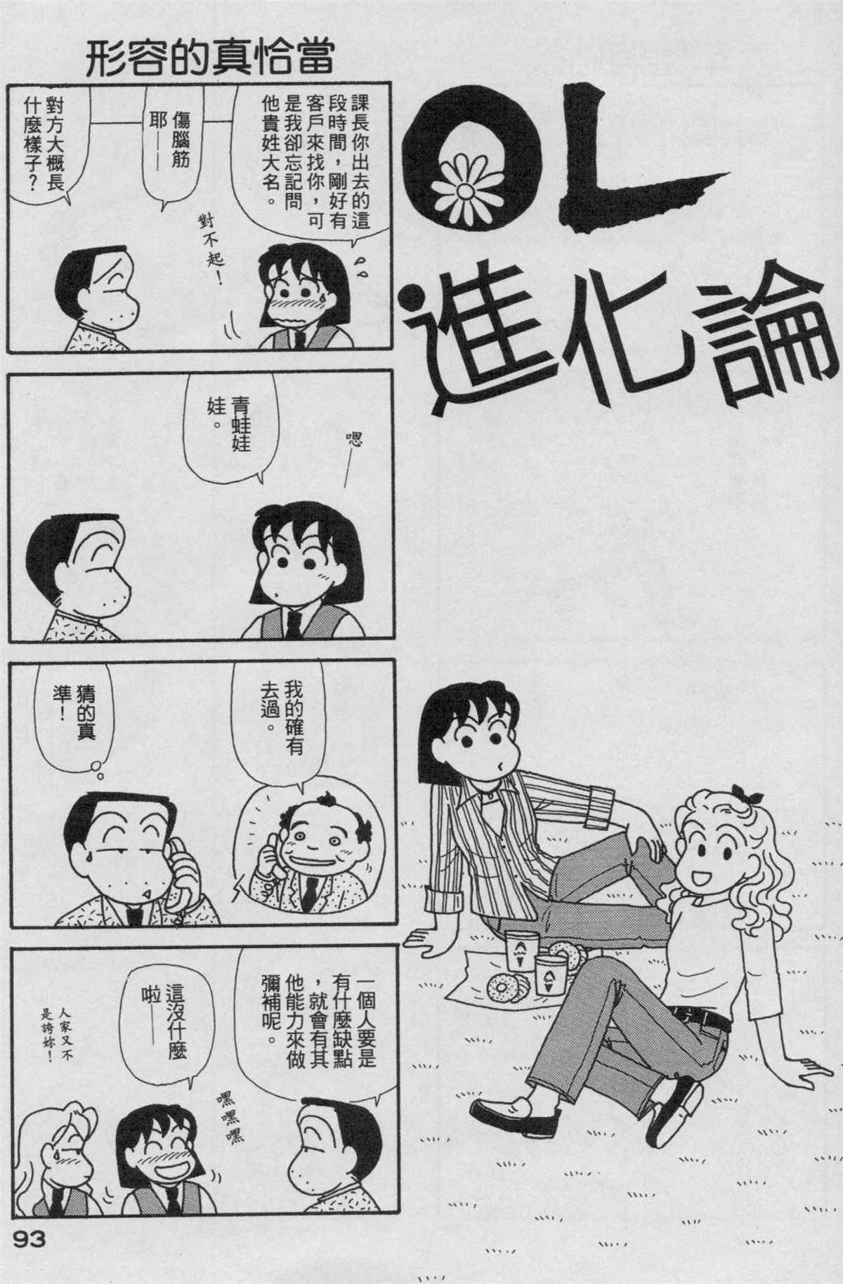 第19卷