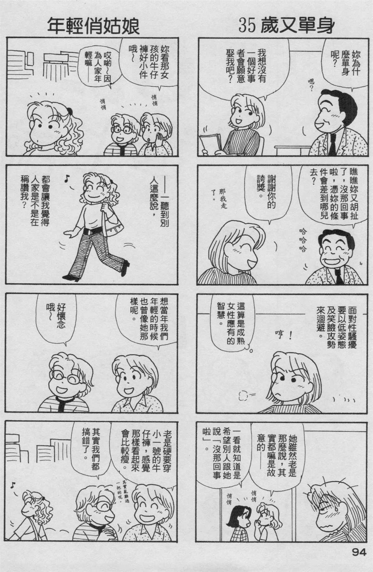 第19卷