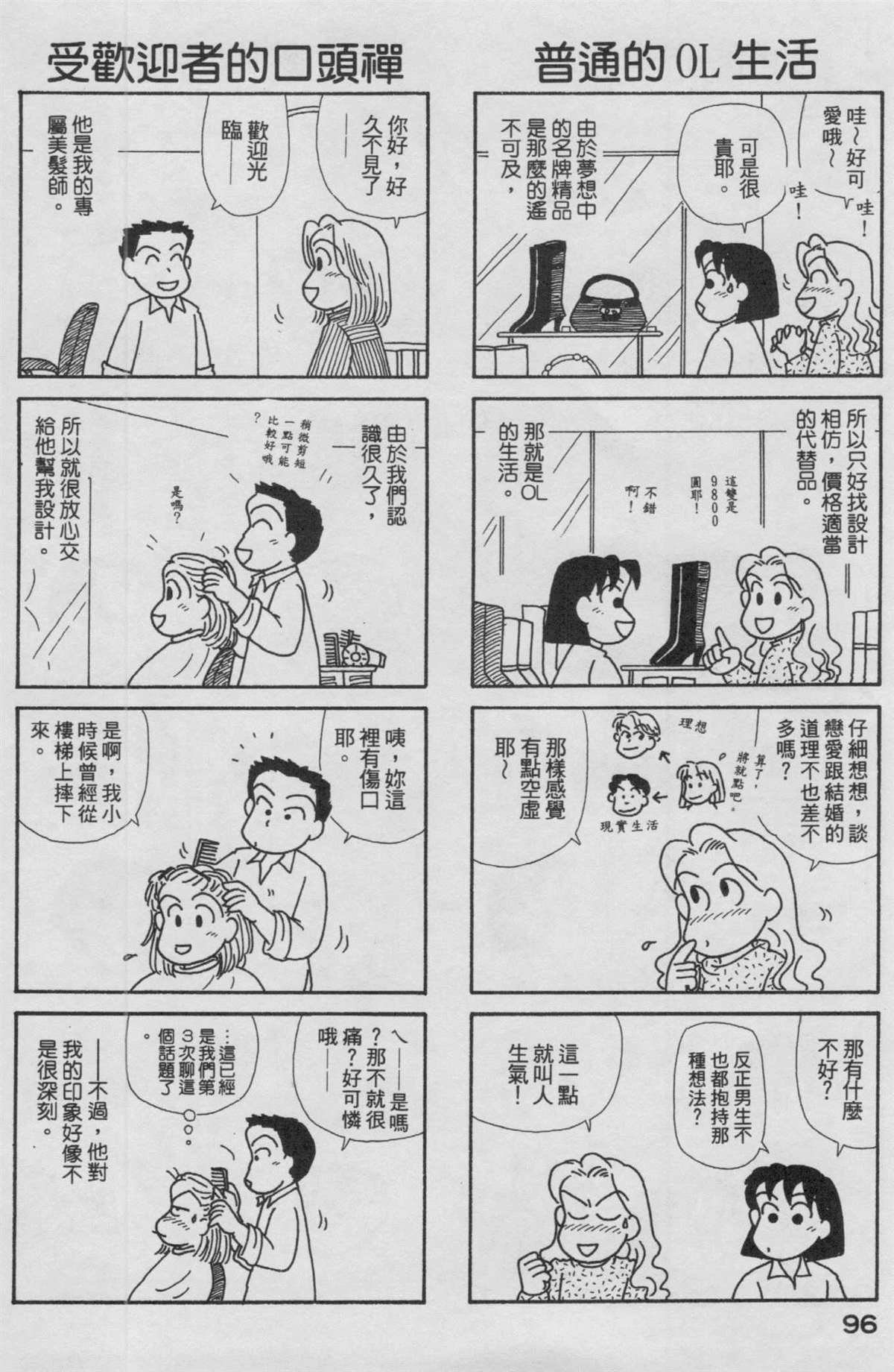 第19卷
