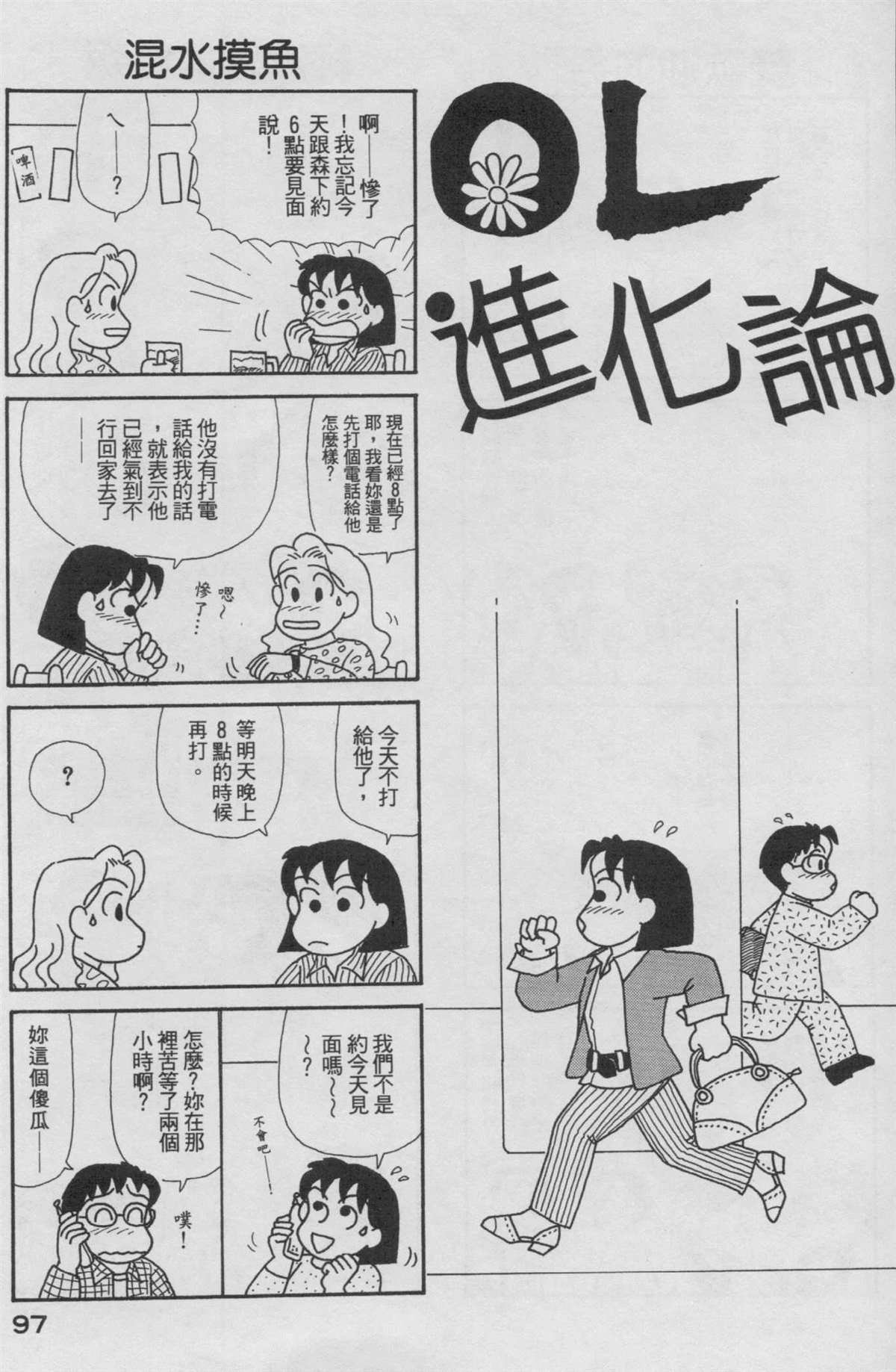 第19卷