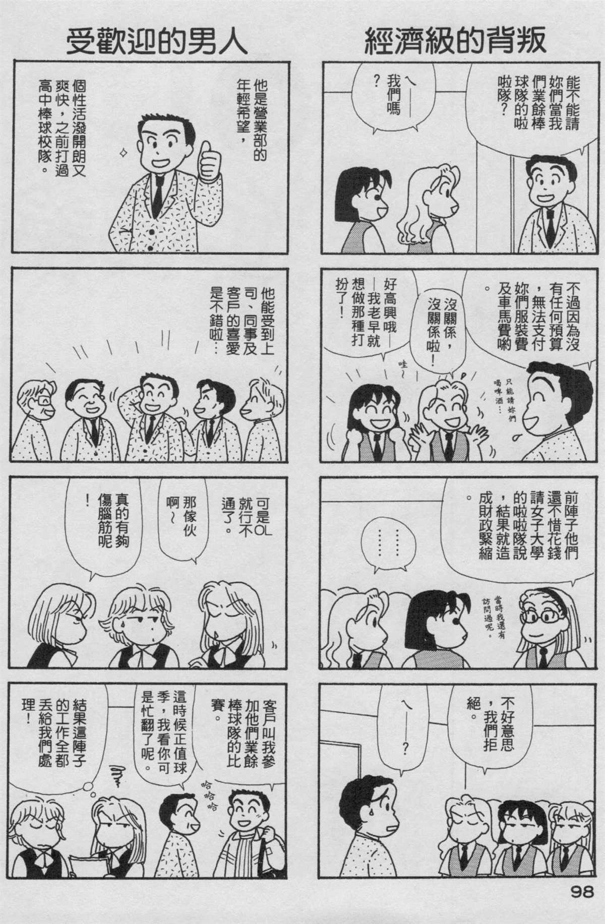 第19卷
