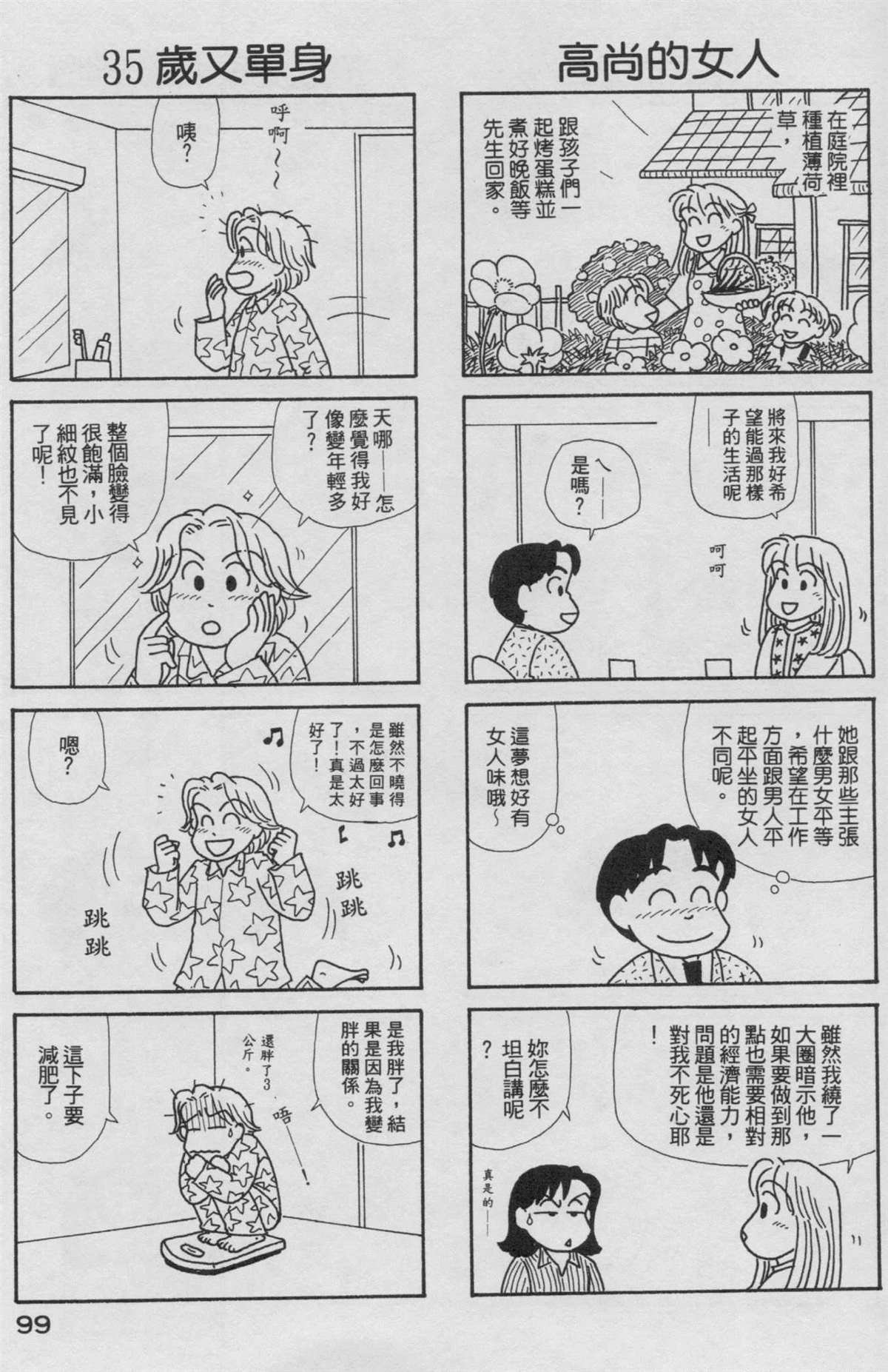 第19卷