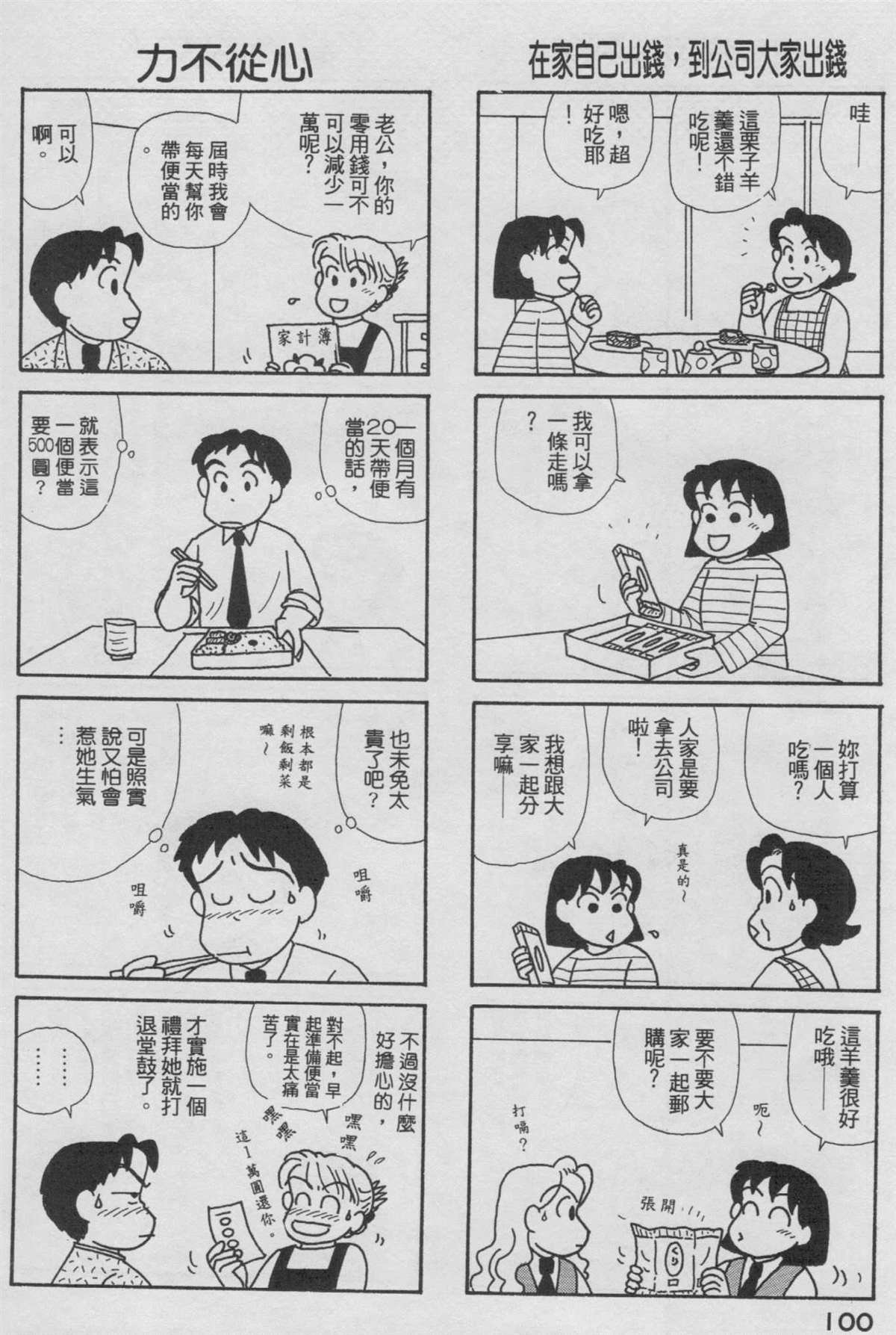 第19卷
