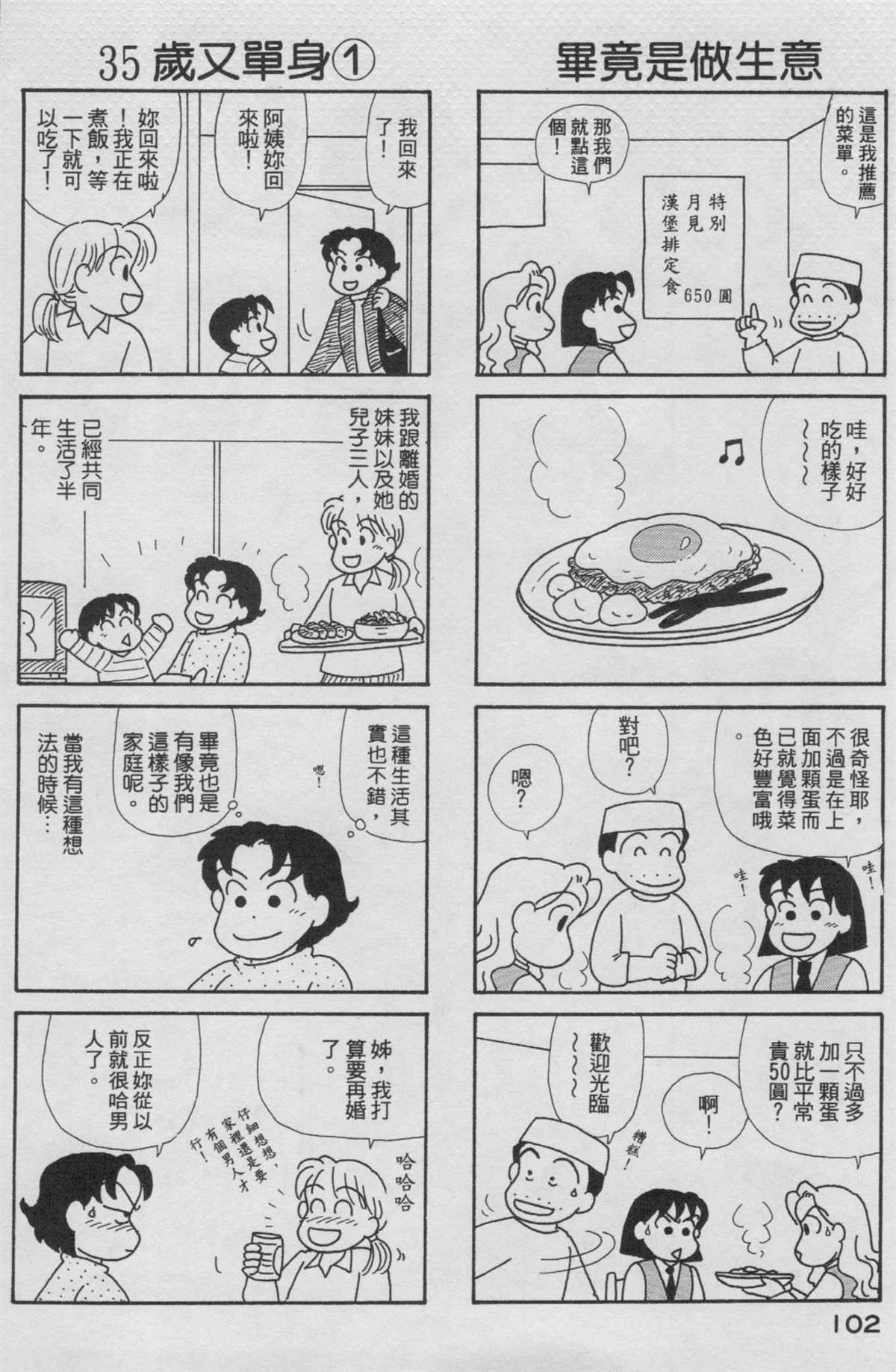 第19卷