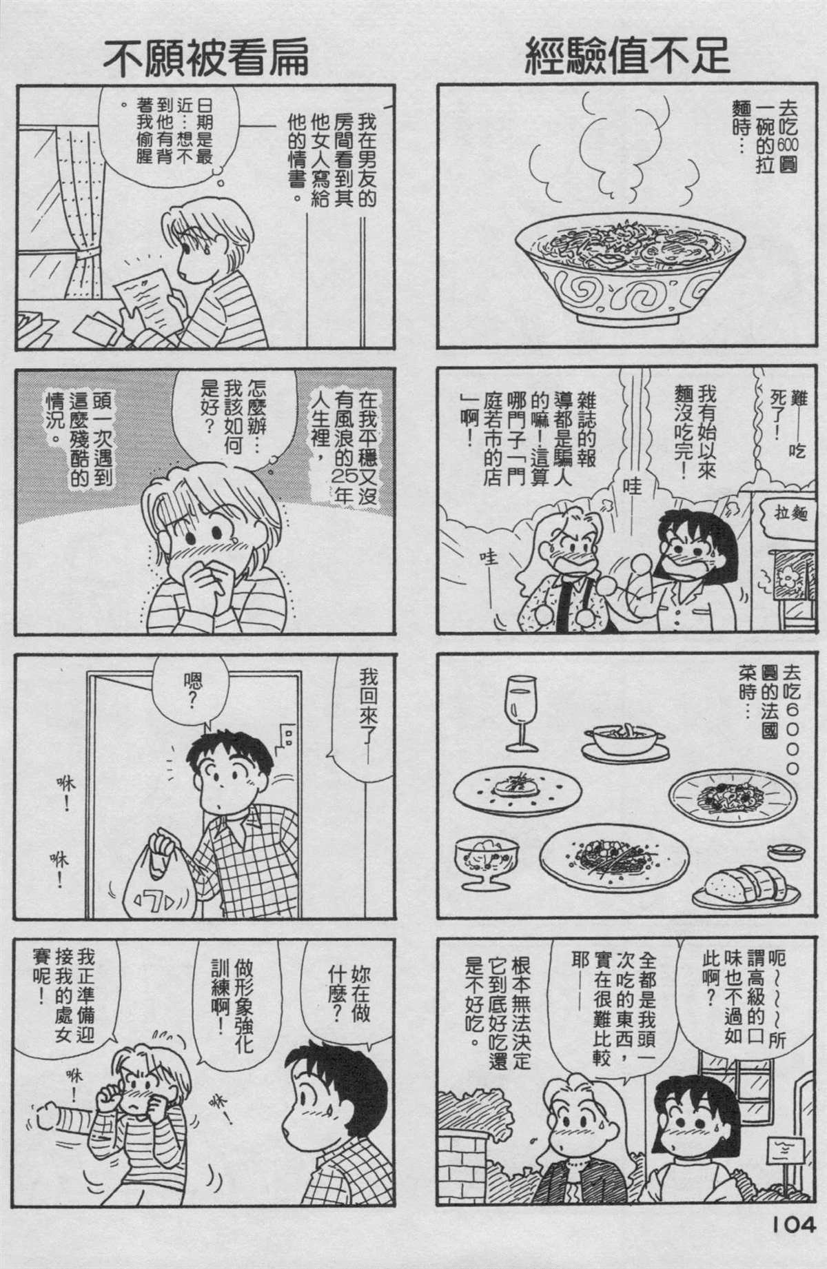 第19卷