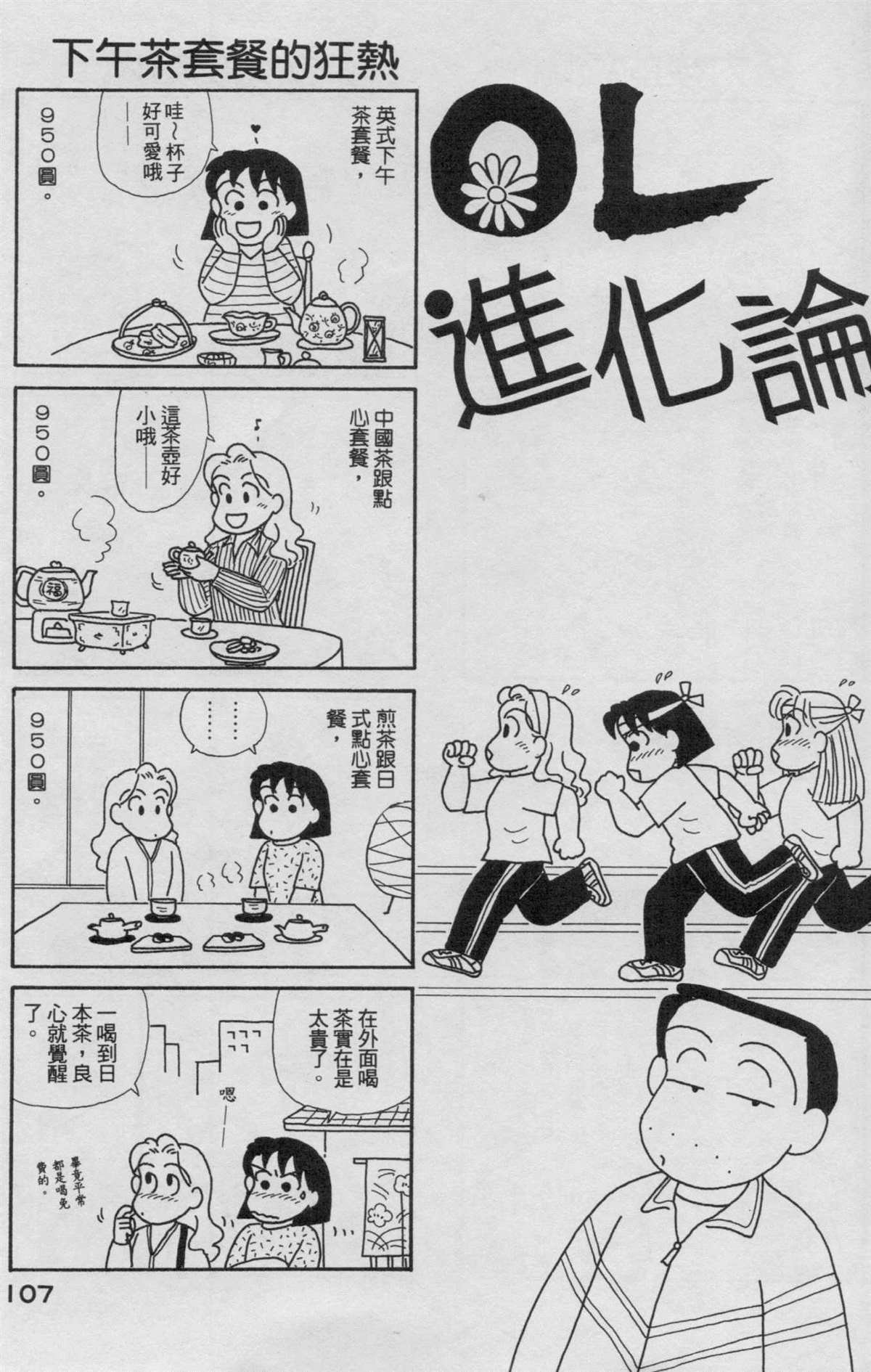 第19卷