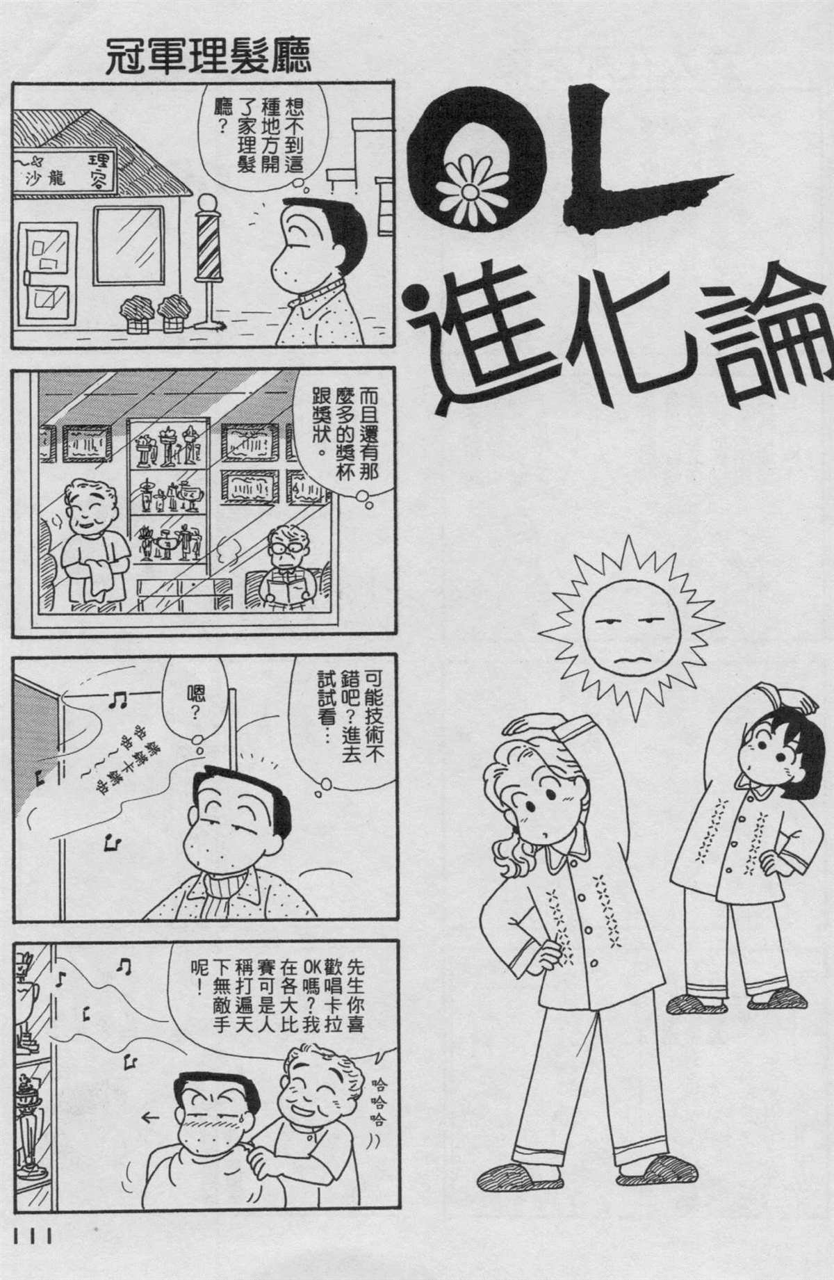 第19卷