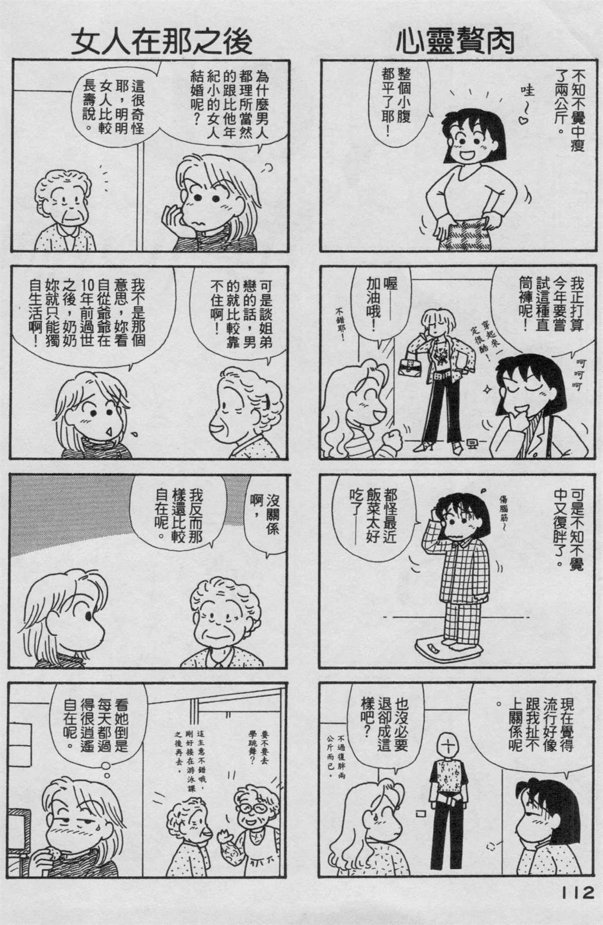 第19卷