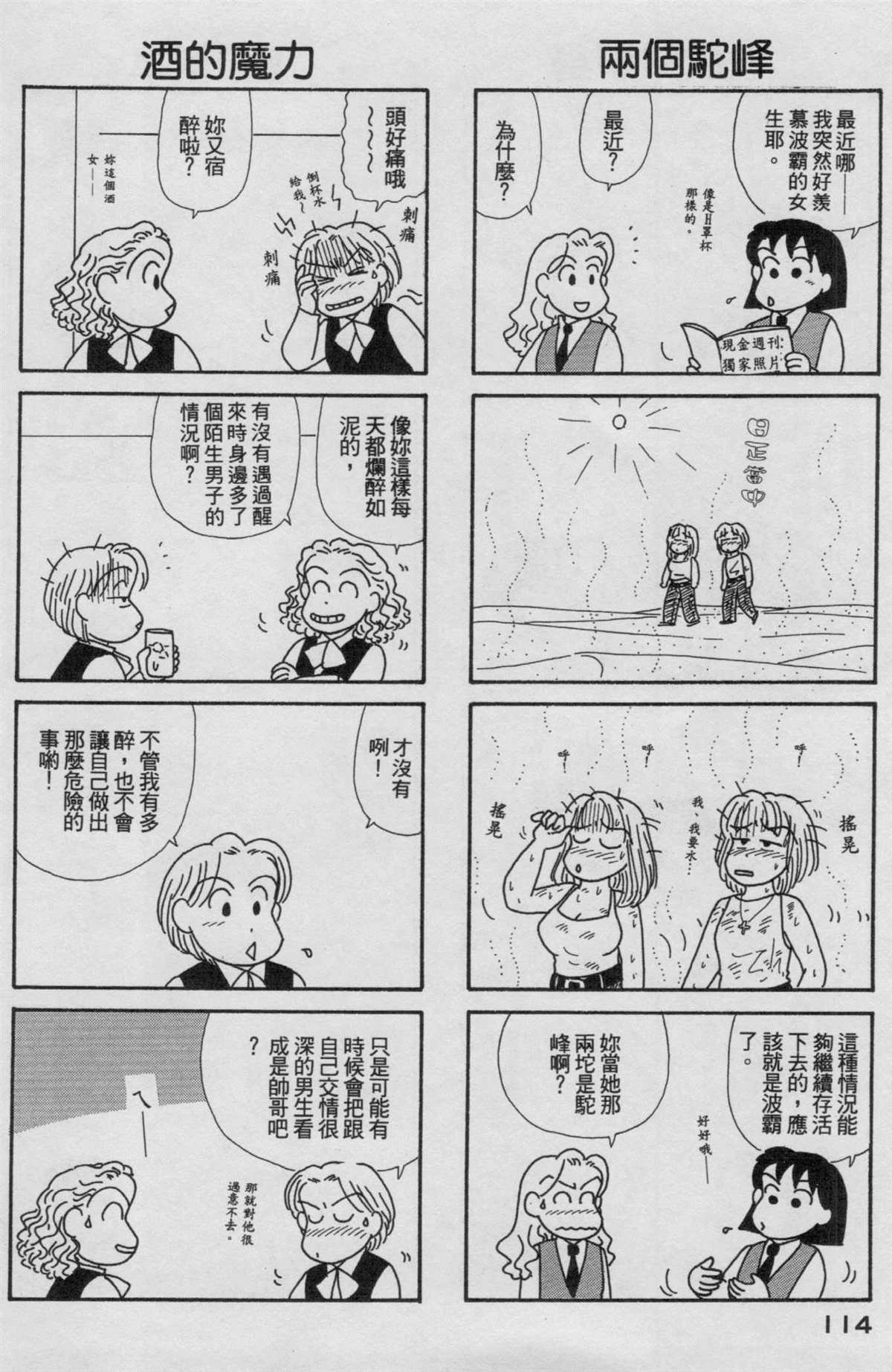 第19卷