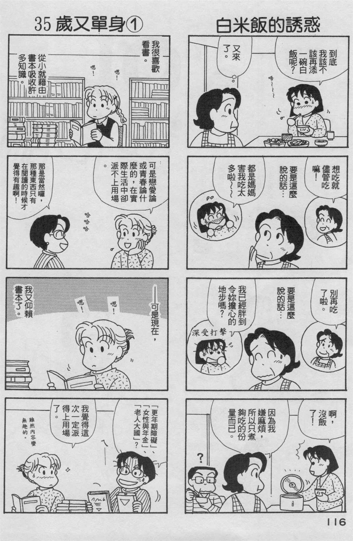 第19卷