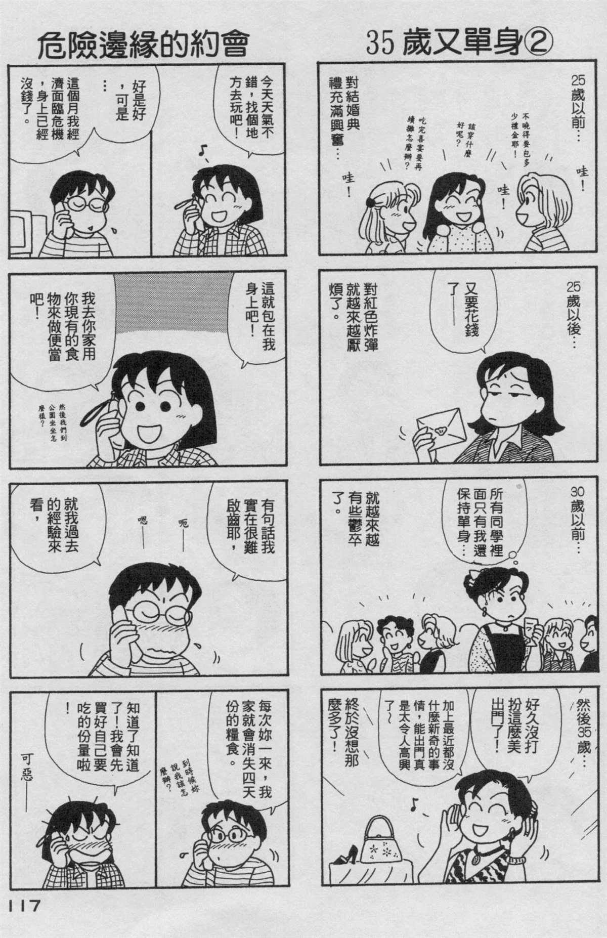 第19卷