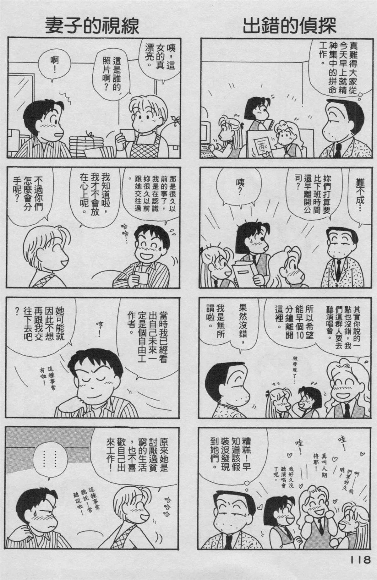 第19卷