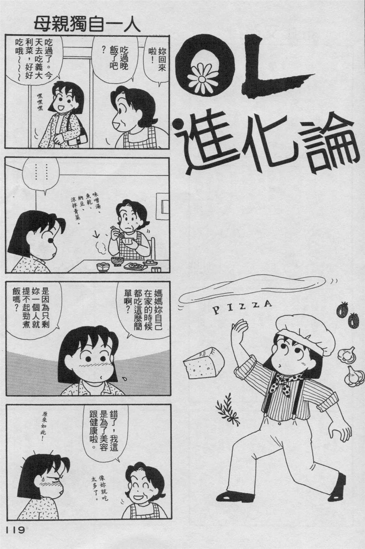 第19卷