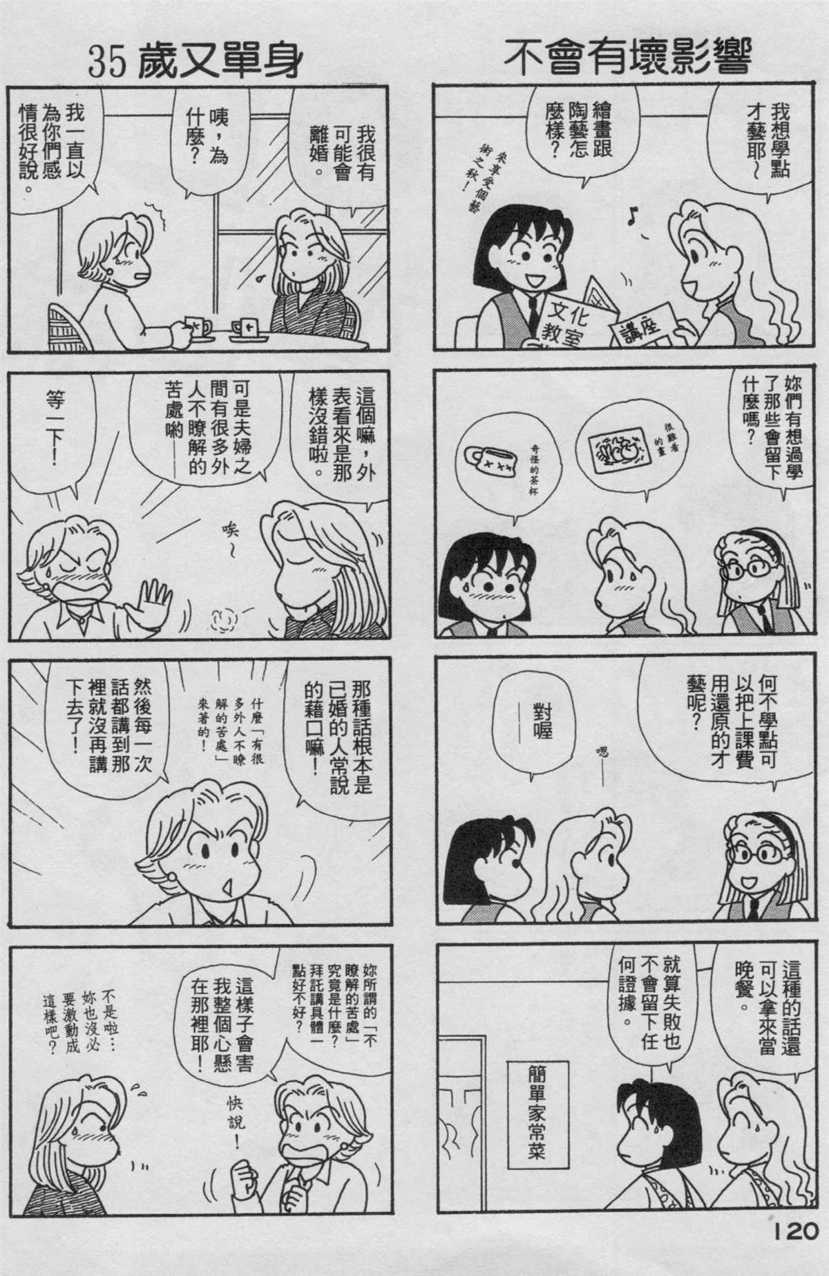 第19卷