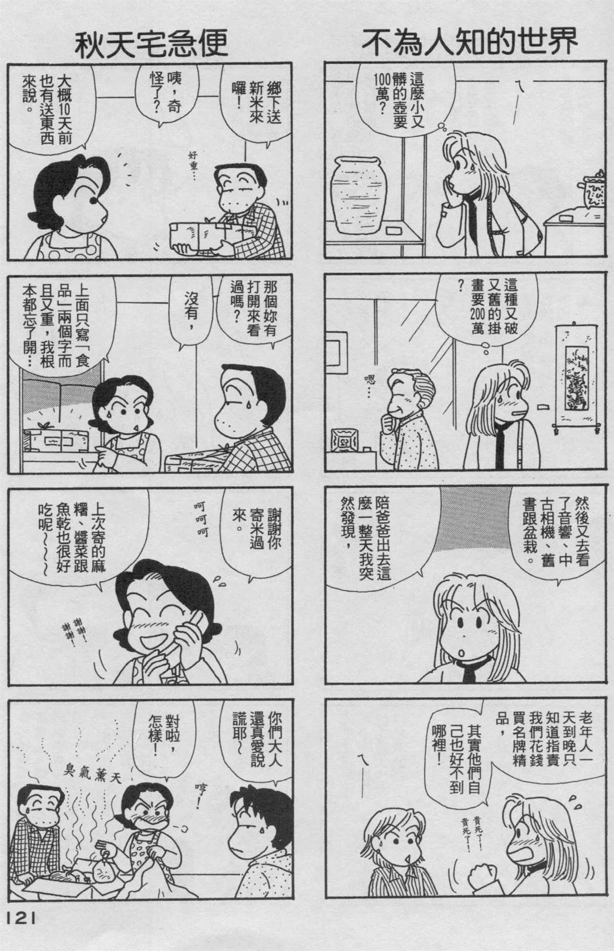 第19卷