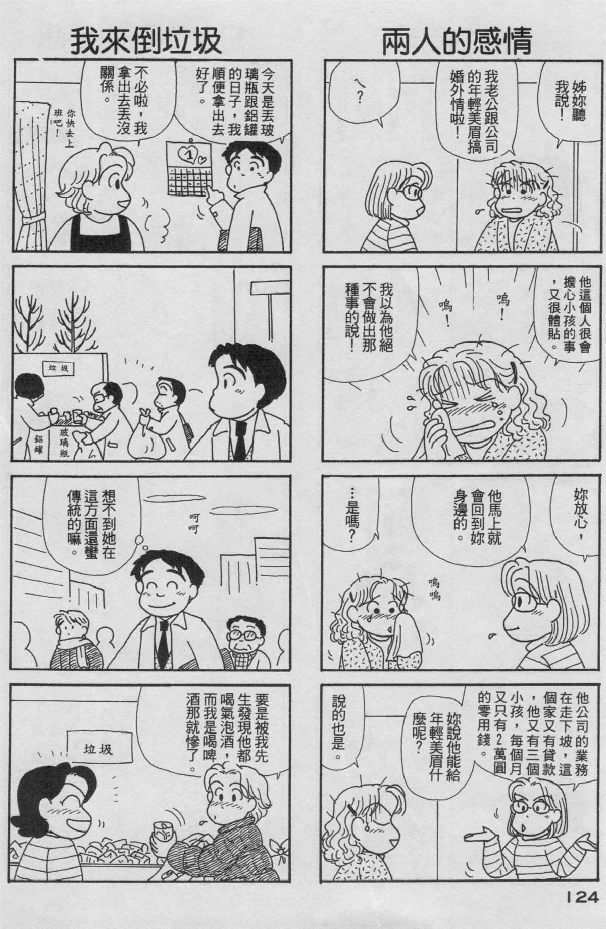 第19卷